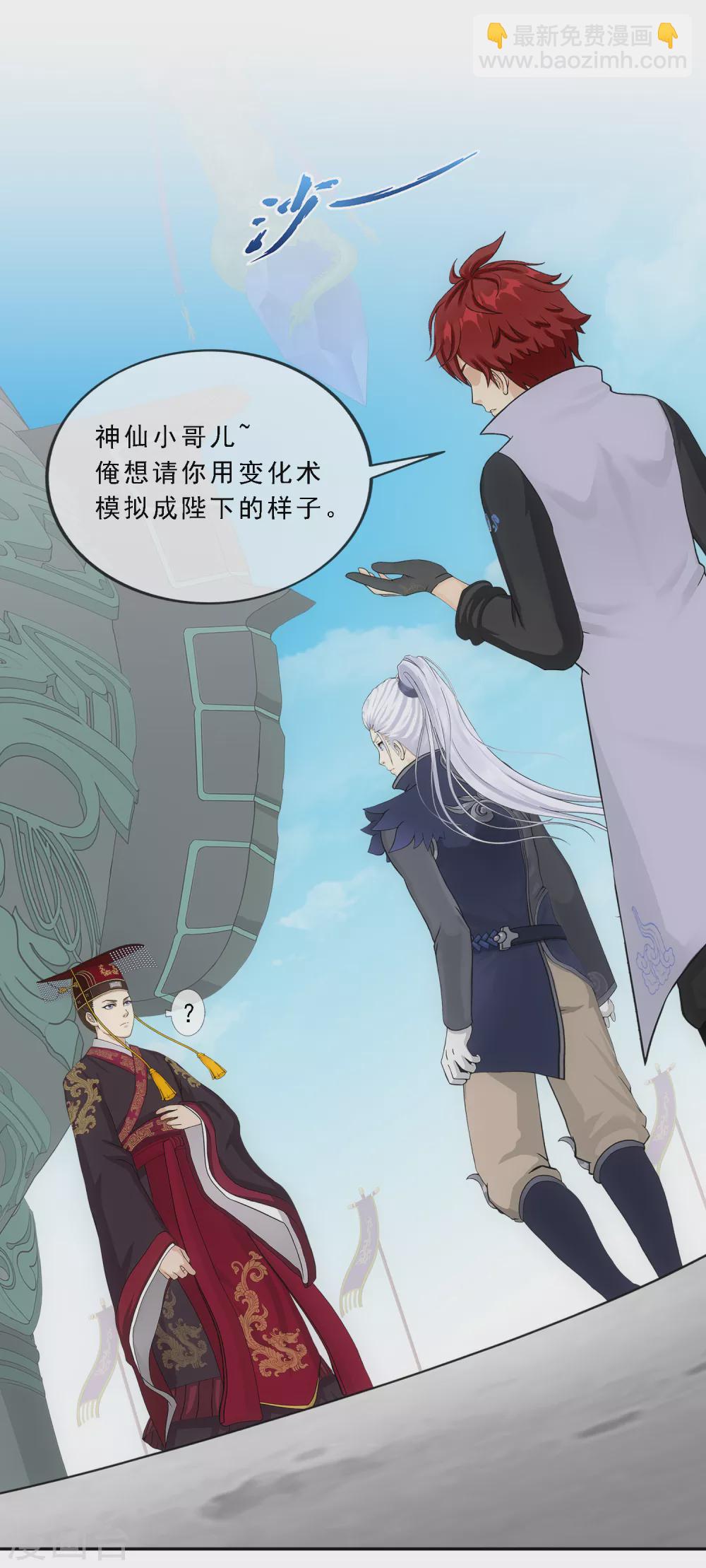 第271话 刁民26