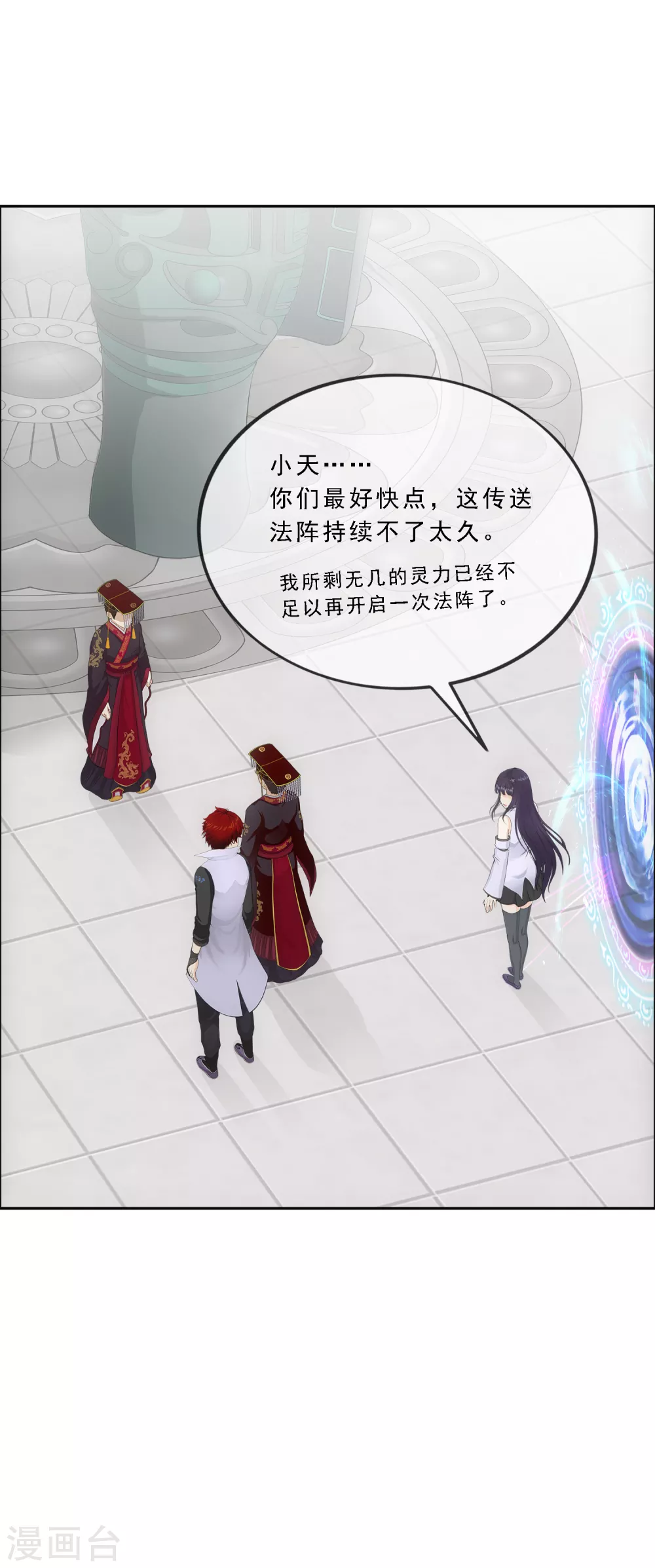 第271话 刁民34