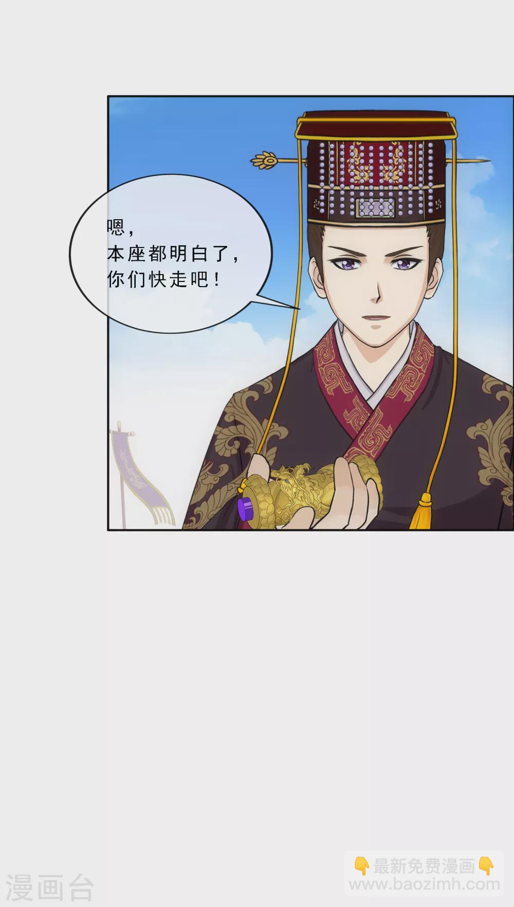 第271话 刁民38