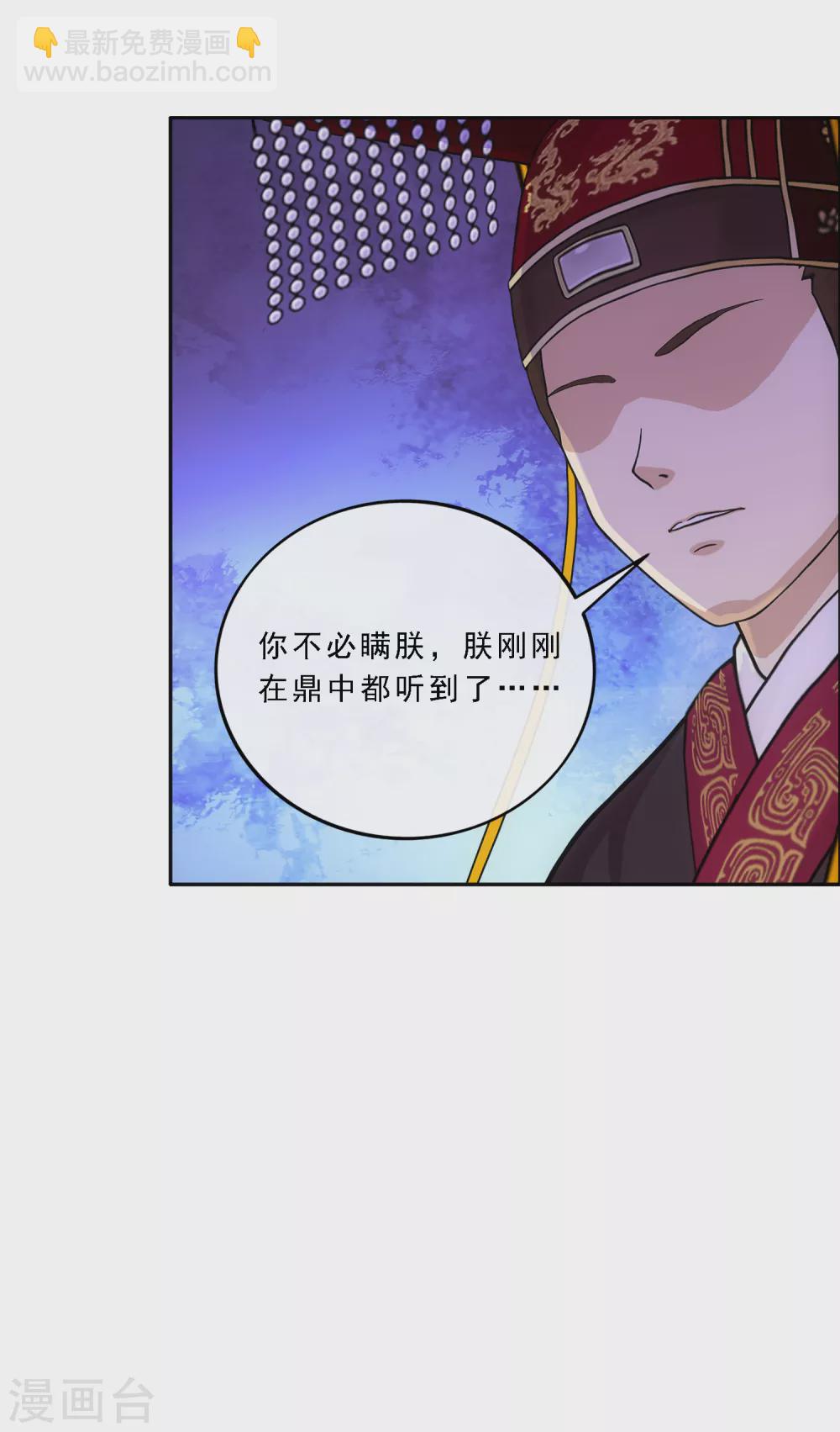 第271话 刁民4