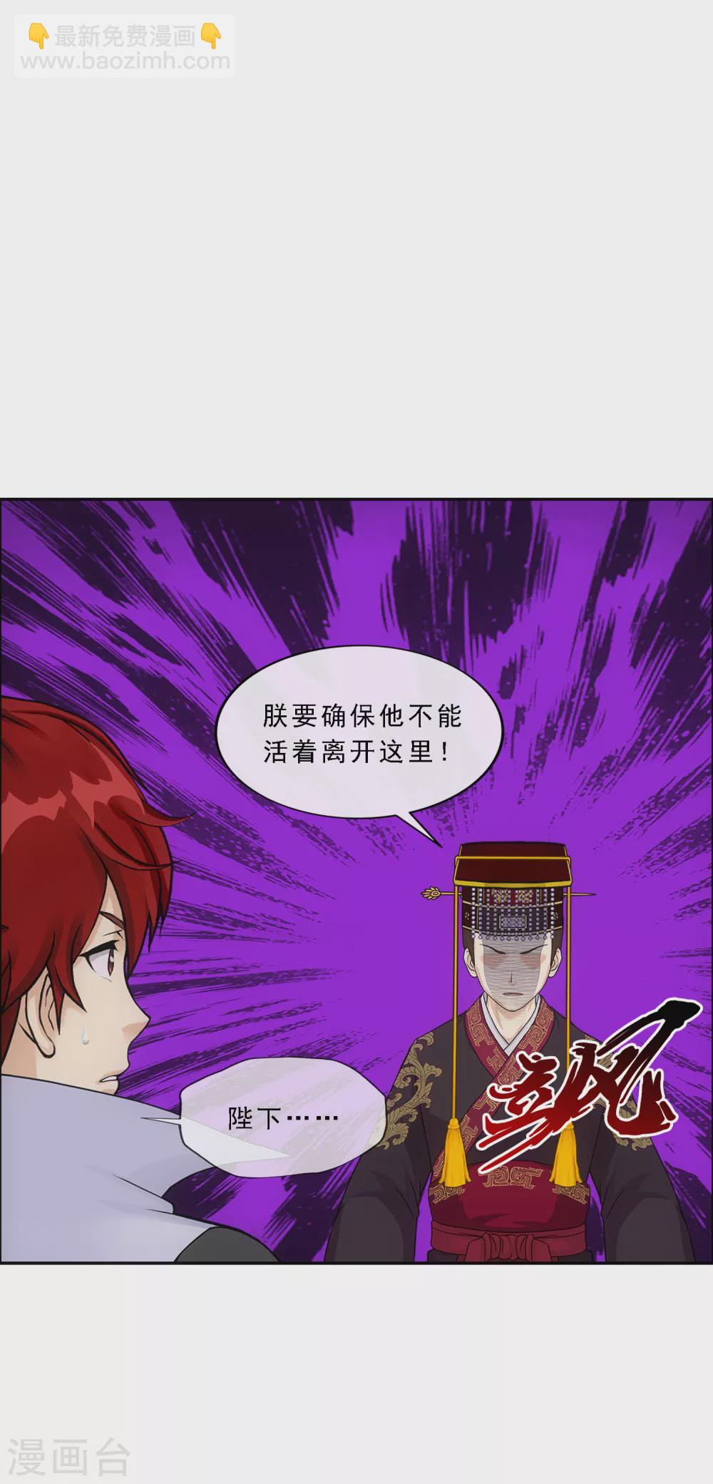 第271话 刁民6