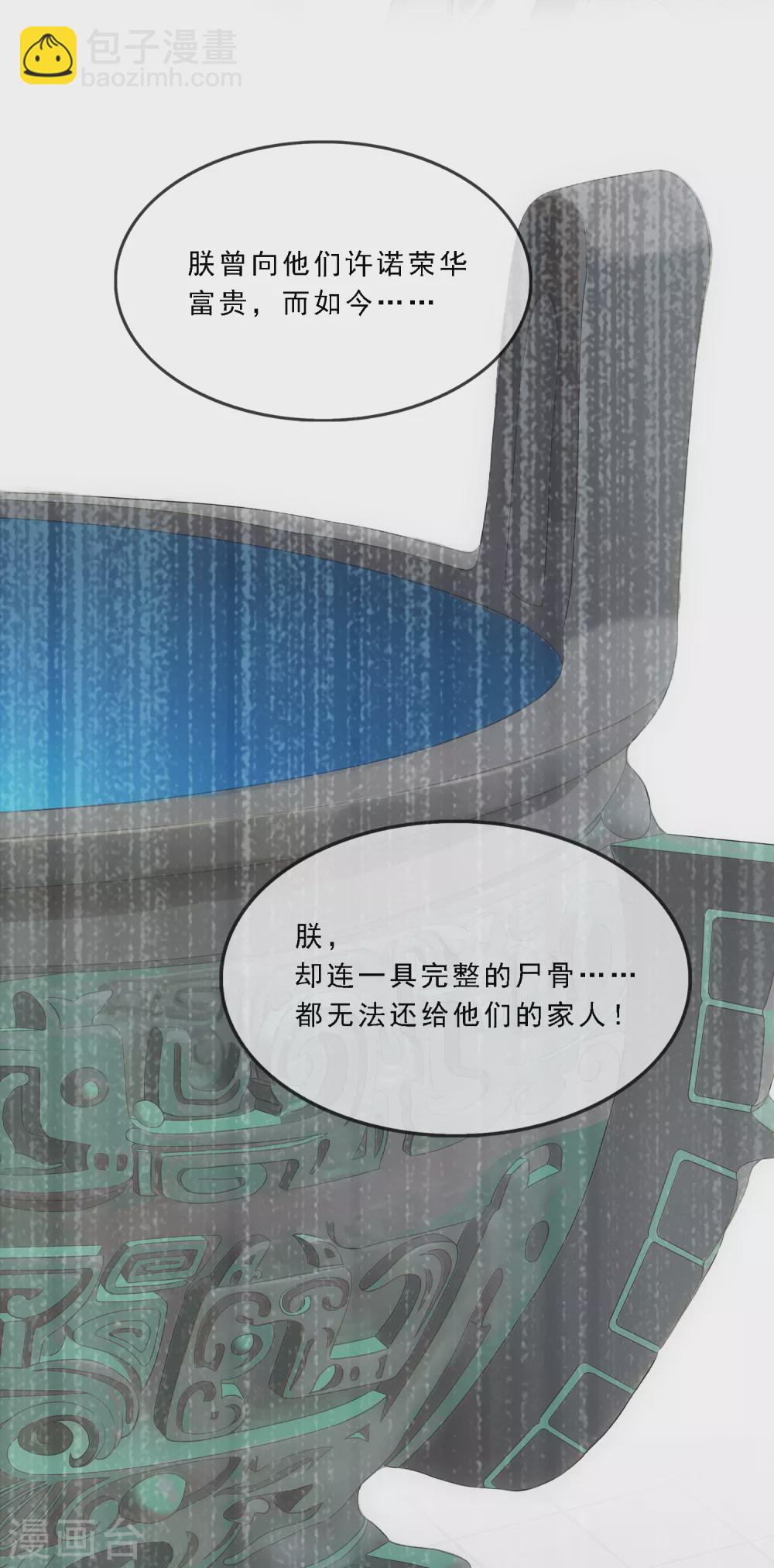 第271话 刁民9