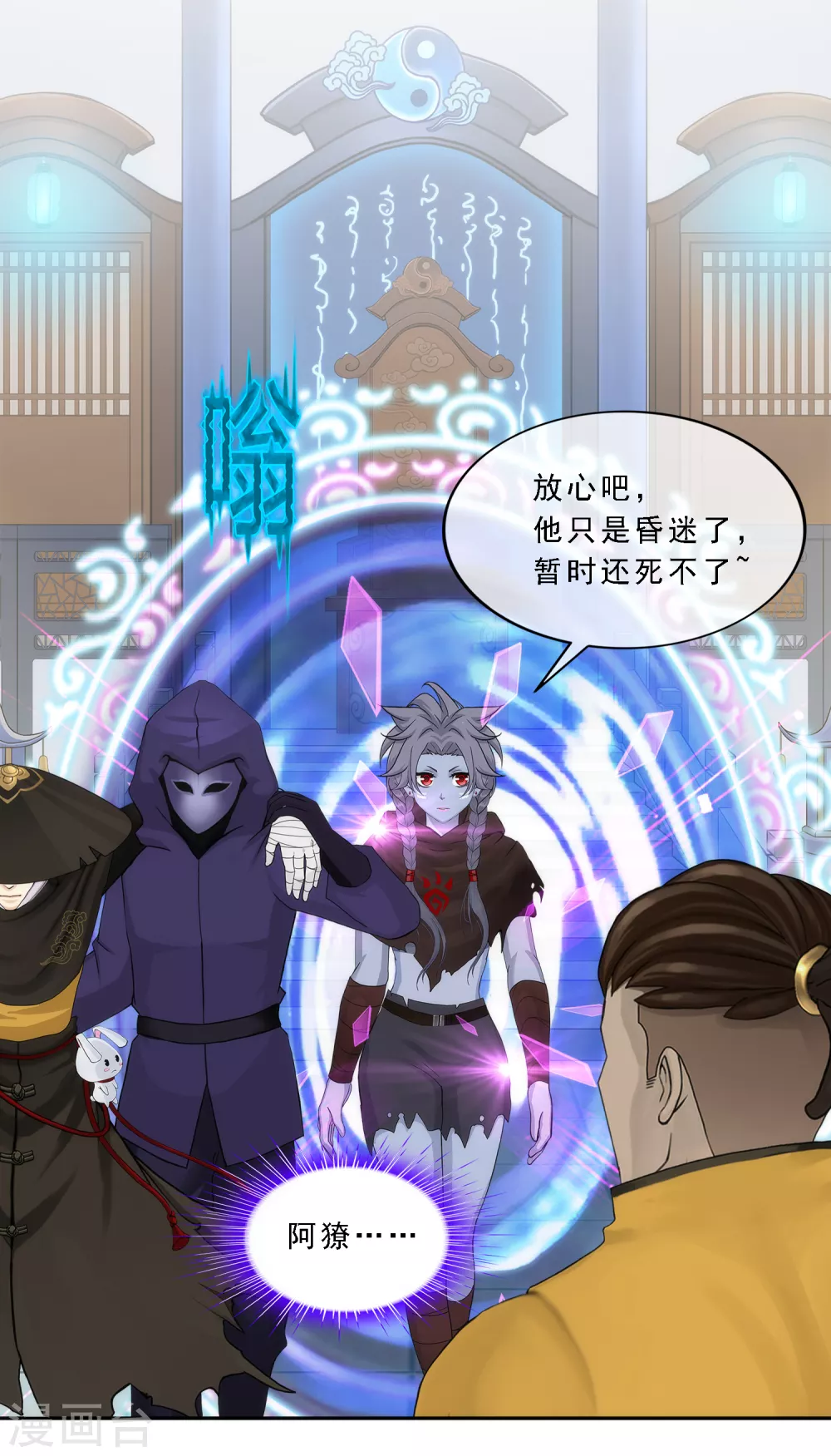 第272话 坑货的自我修养113