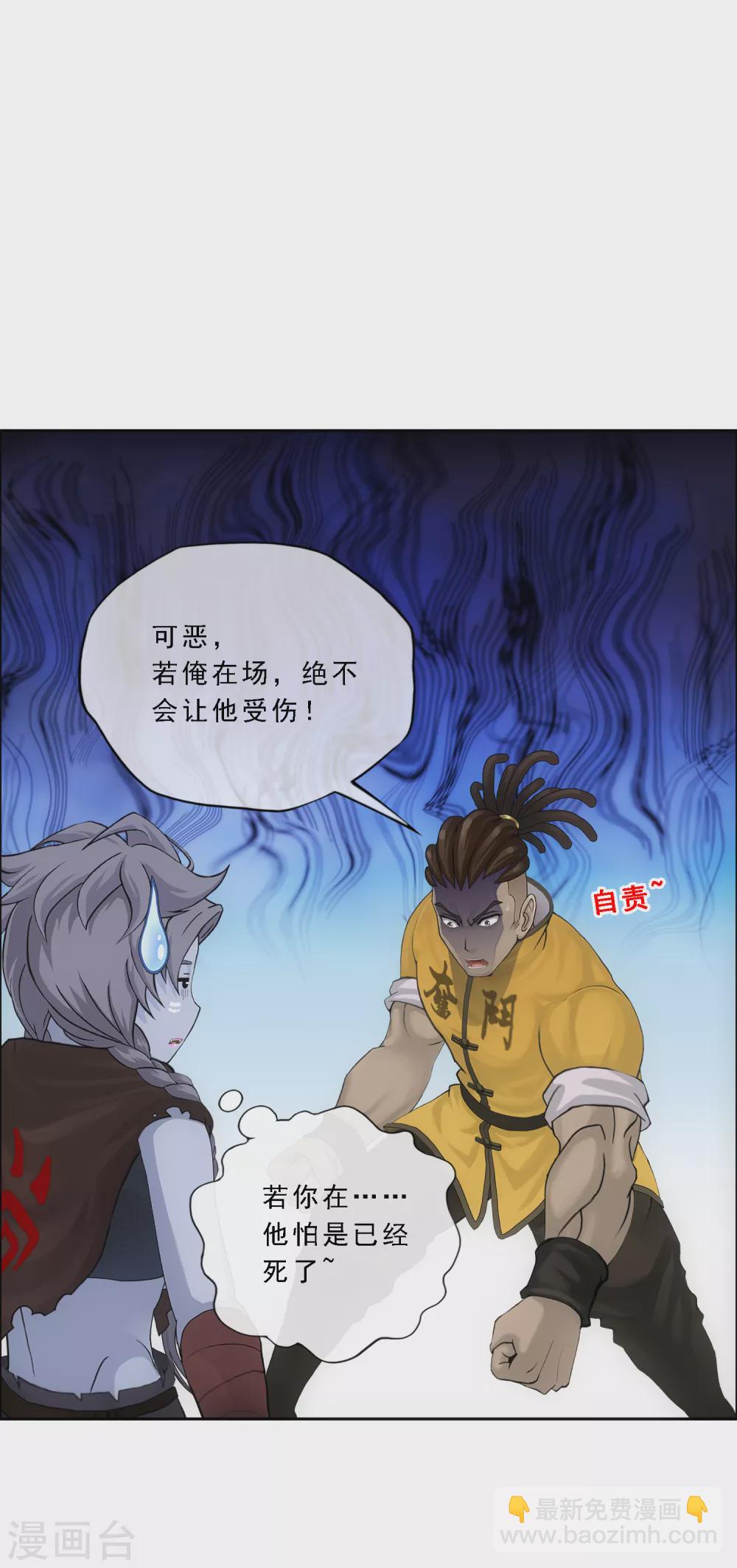 第272话 坑货的自我修养114