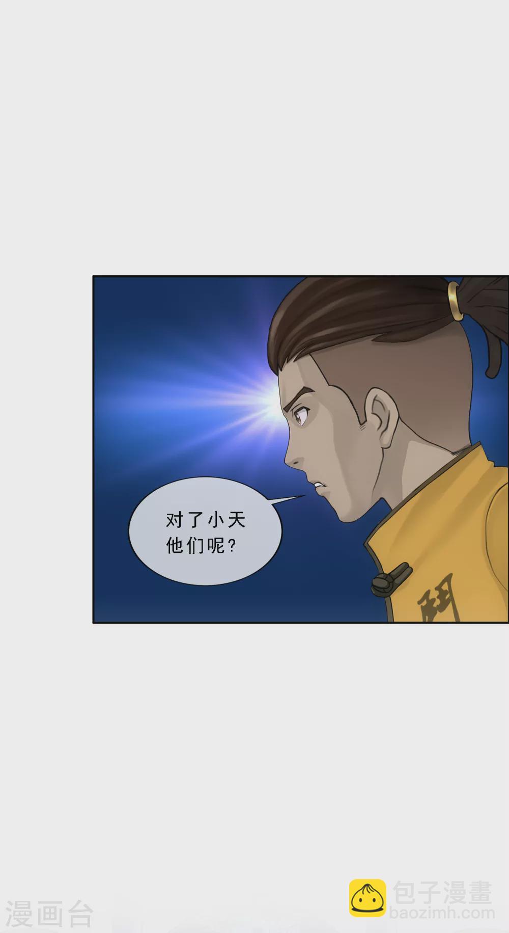 第272话 坑货的自我修养115
