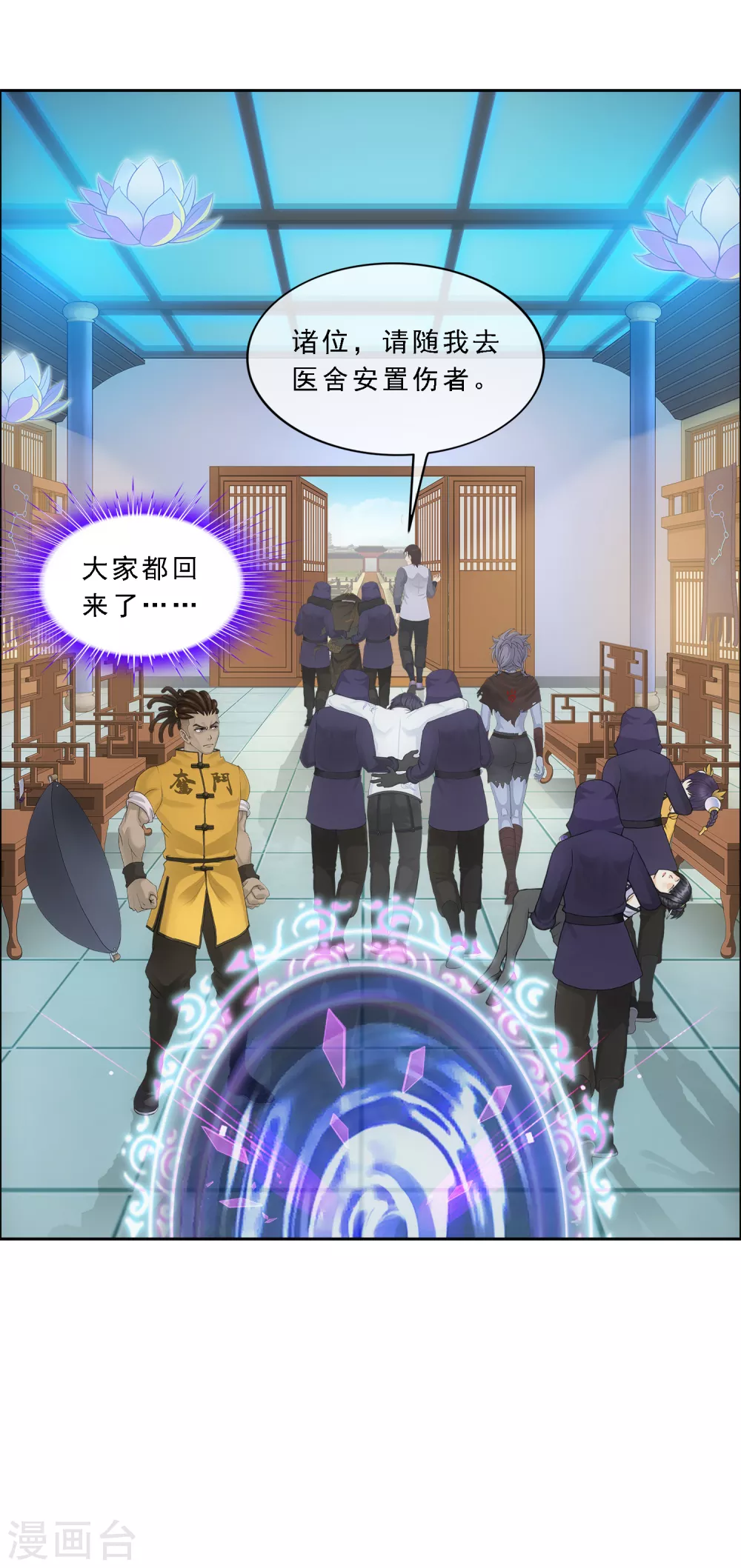 第272话 坑货的自我修养117