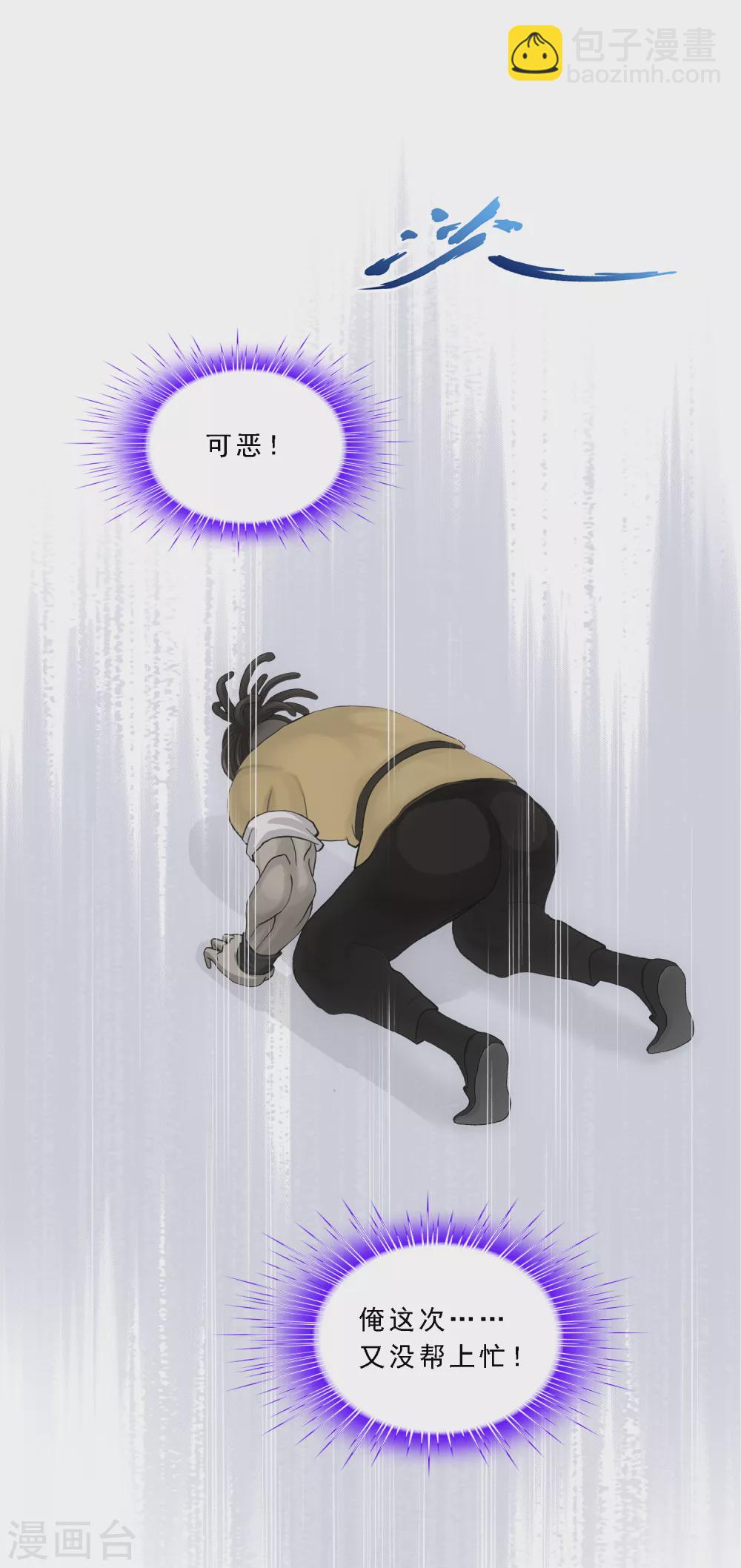 第272话 坑货的自我修养118
