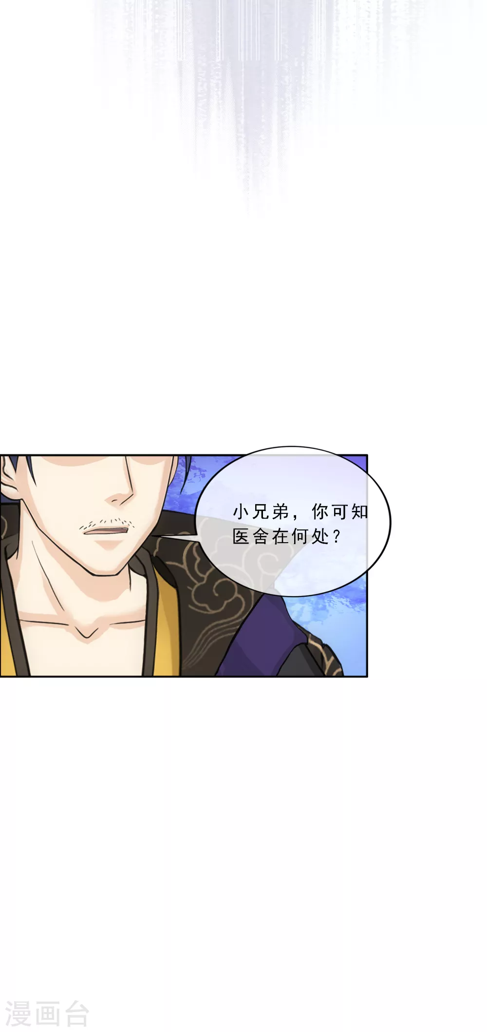 第272话 坑货的自我修养119