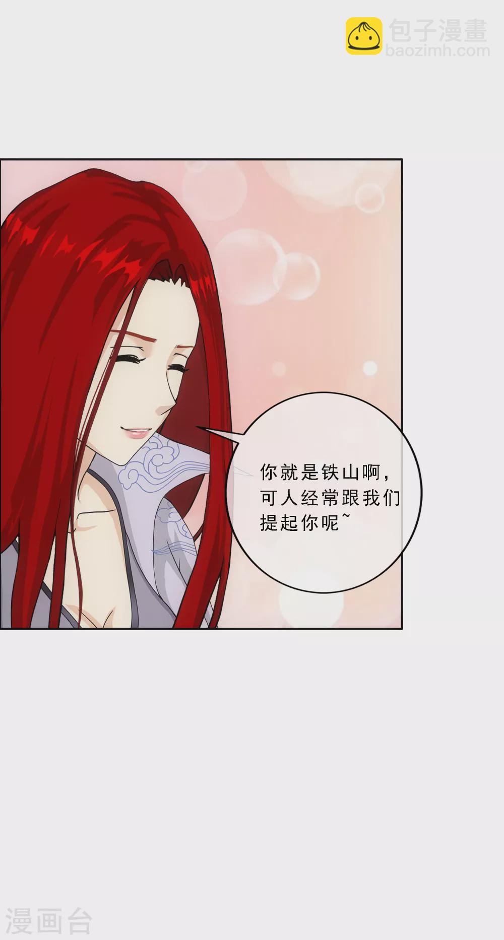 第272话 坑货的自我修养122