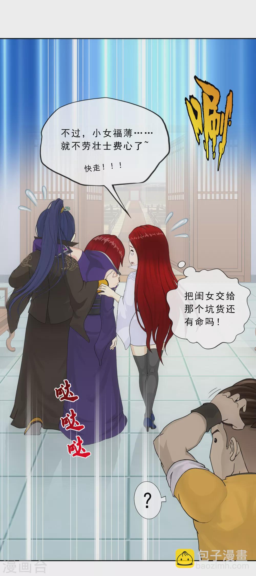 第272话 坑货的自我修养123