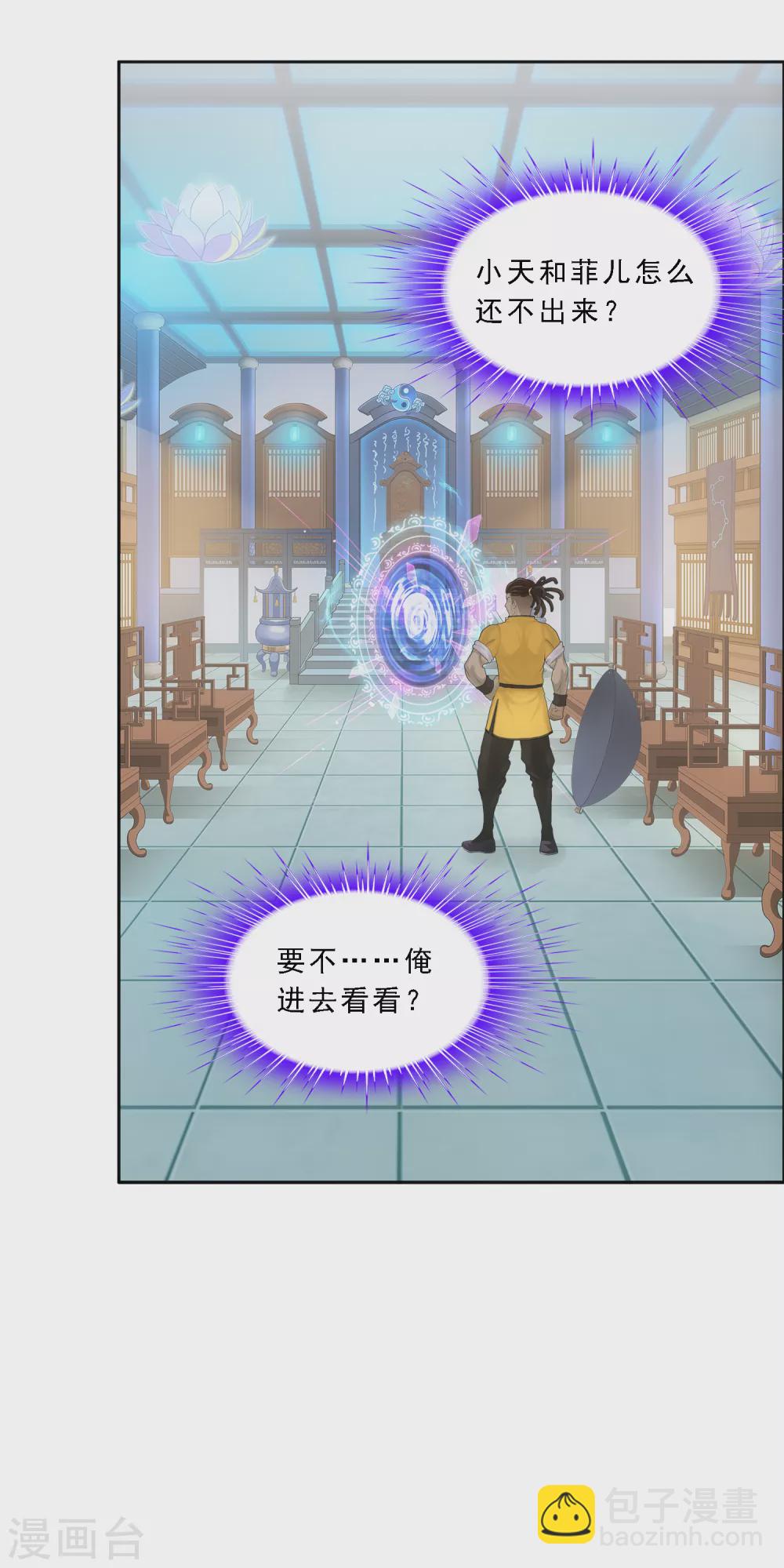 第272话 坑货的自我修养125