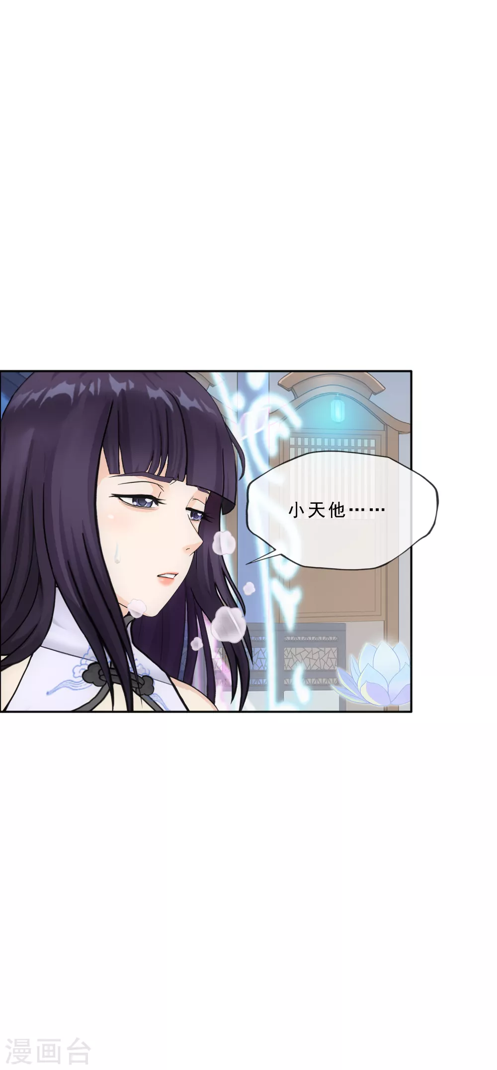 第272话 坑货的自我修养128
