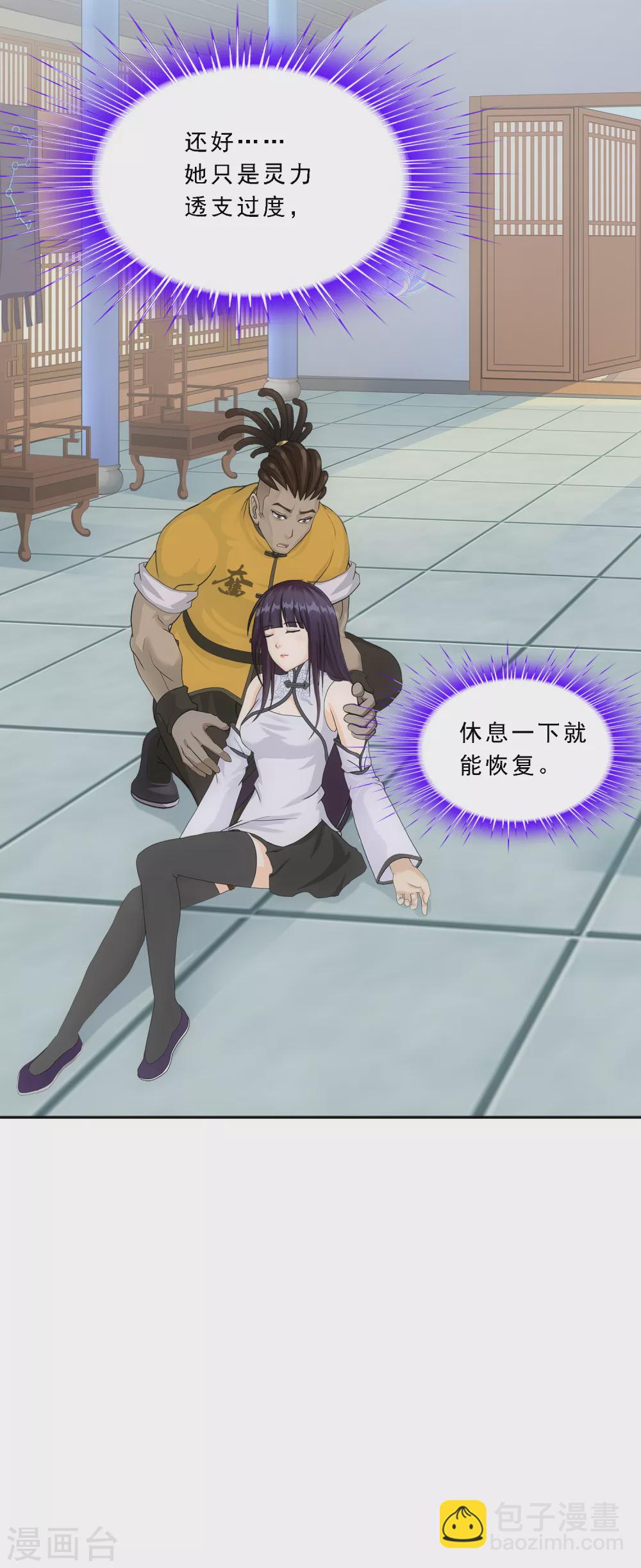 第272话 坑货的自我修养131