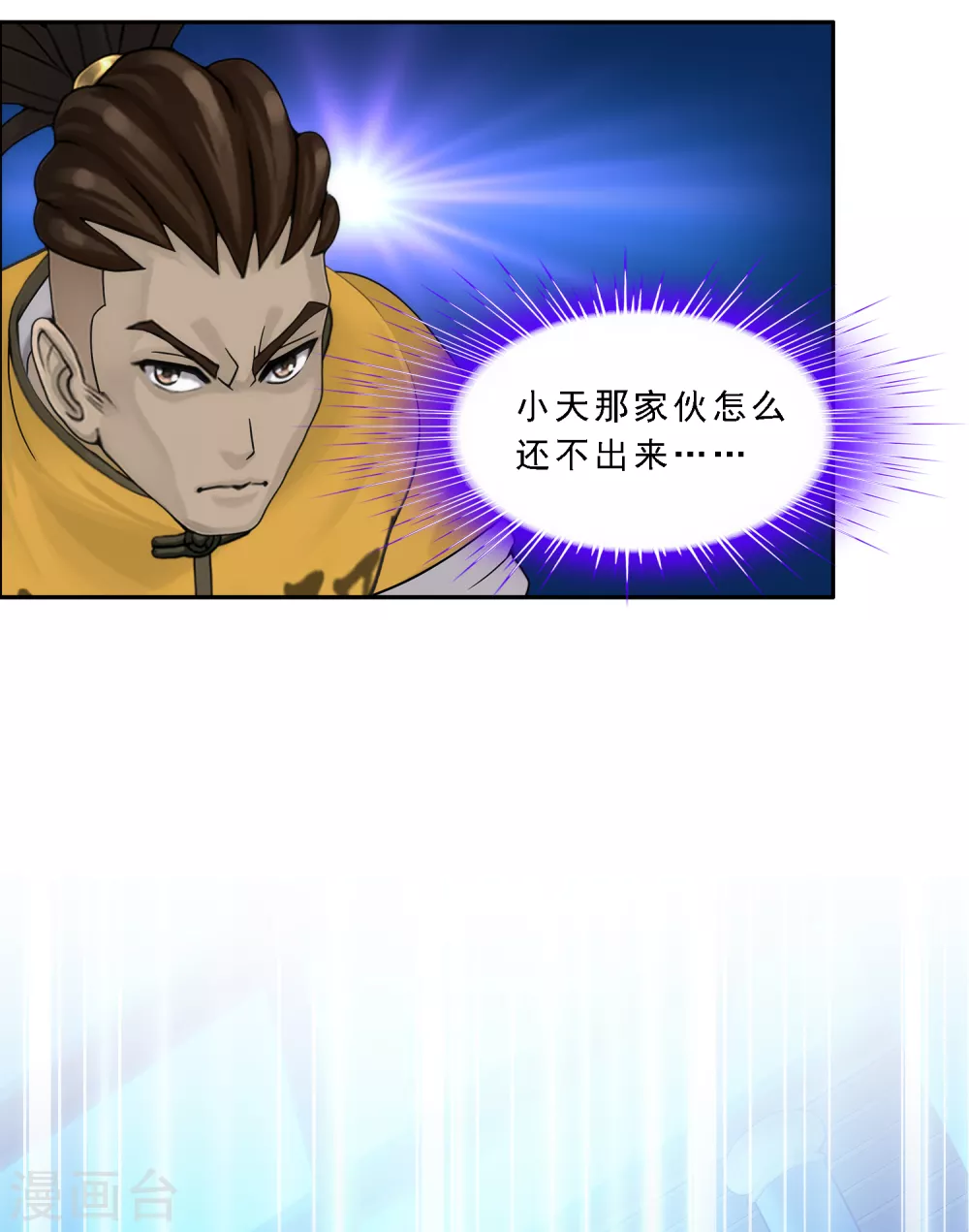 第272话 坑货的自我修养132
