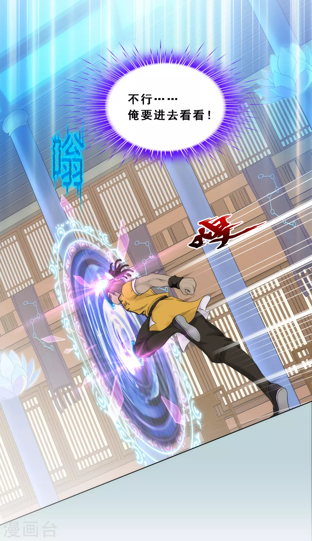 第272话 坑货的自我修养133