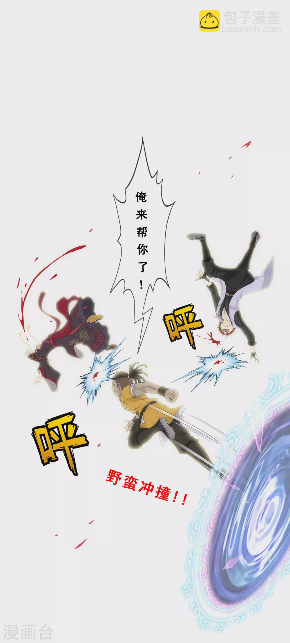 第272话 坑货的自我修养136