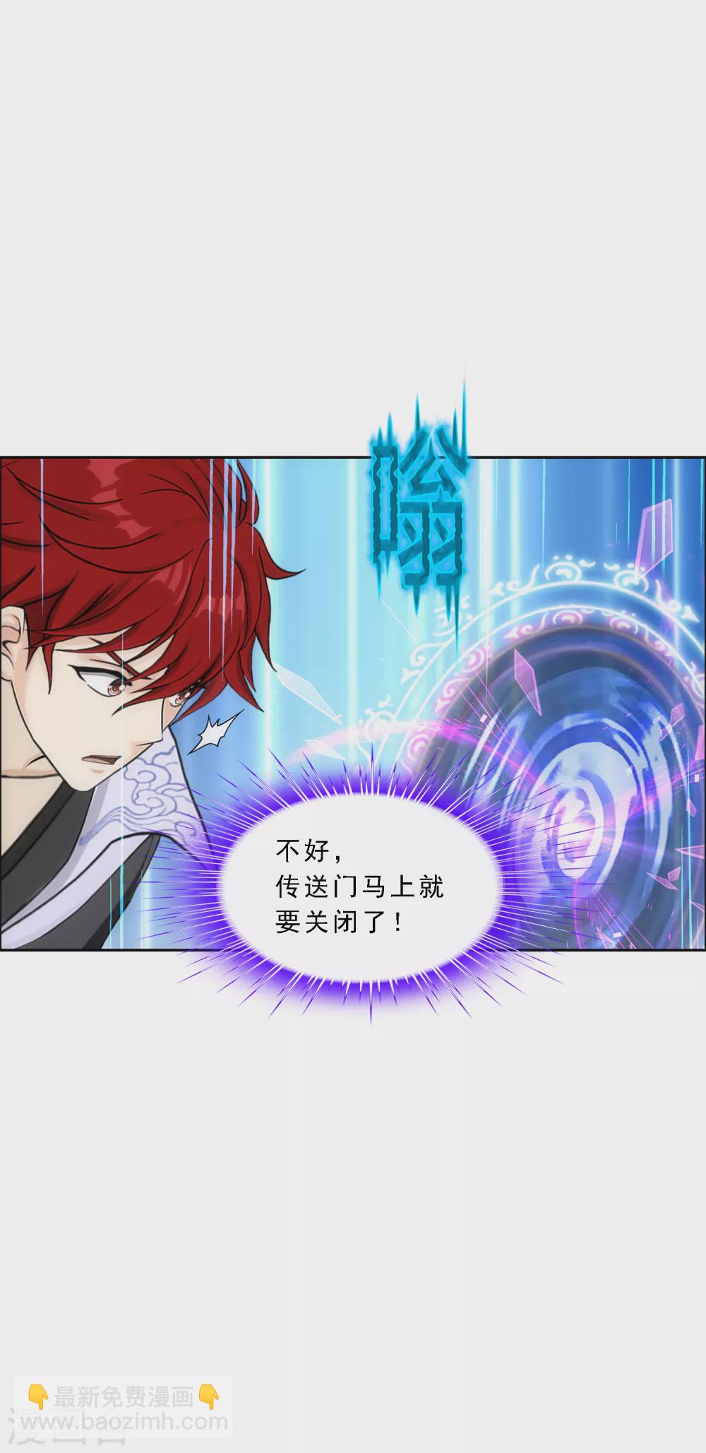 第272话 坑货的自我修养137