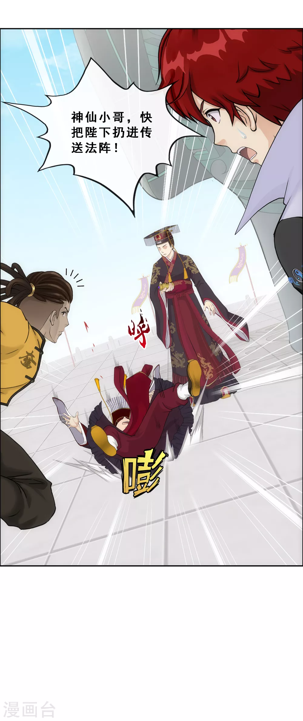 第272话 坑货的自我修养138