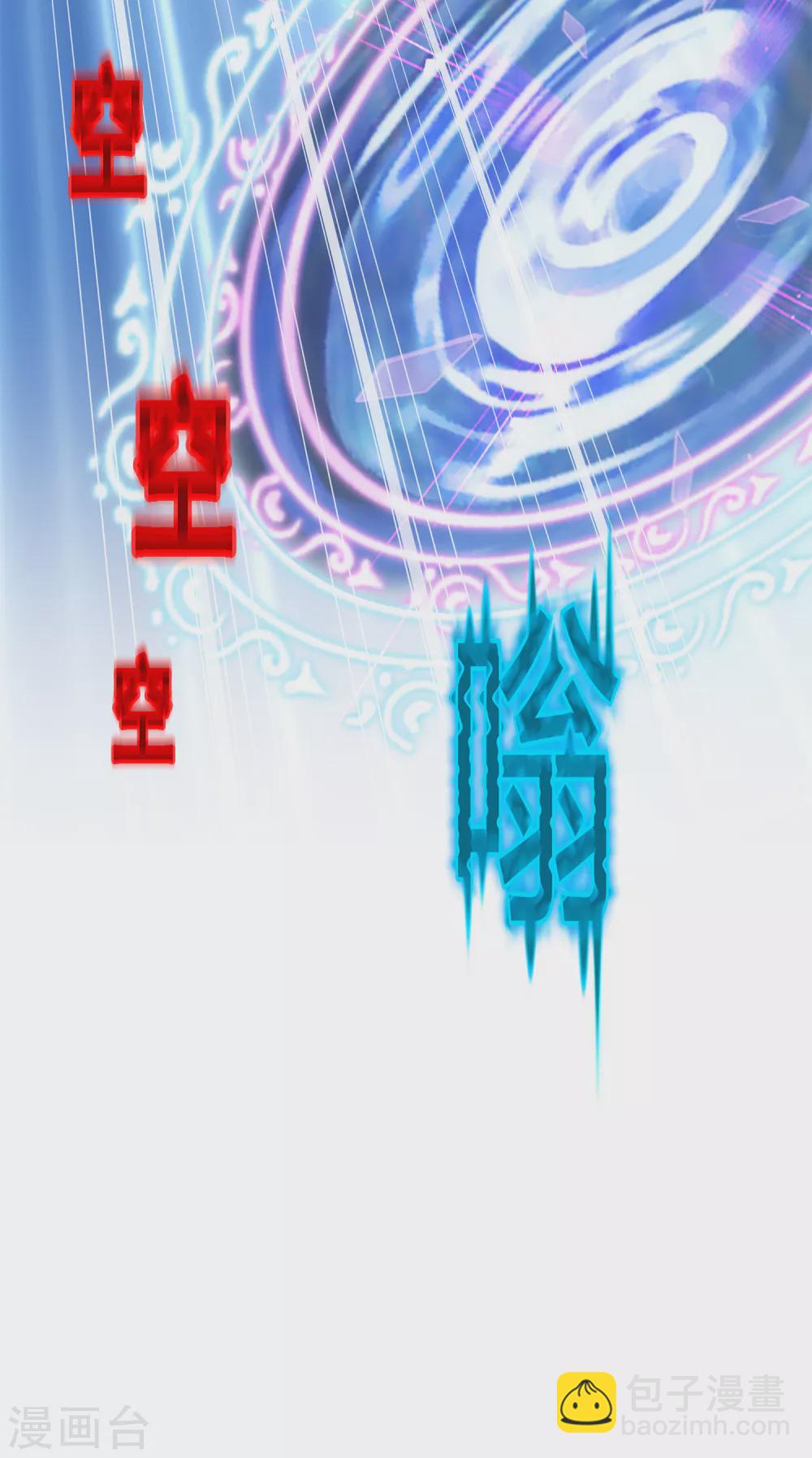 第272话 坑货的自我修养141