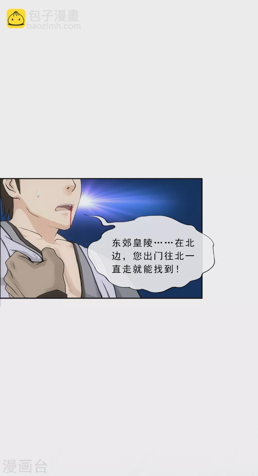 第272话 坑货的自我修养15