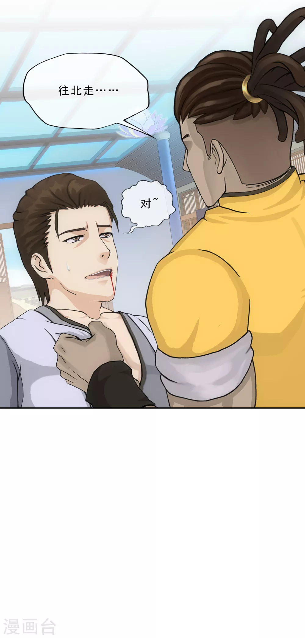 第272话 坑货的自我修养16