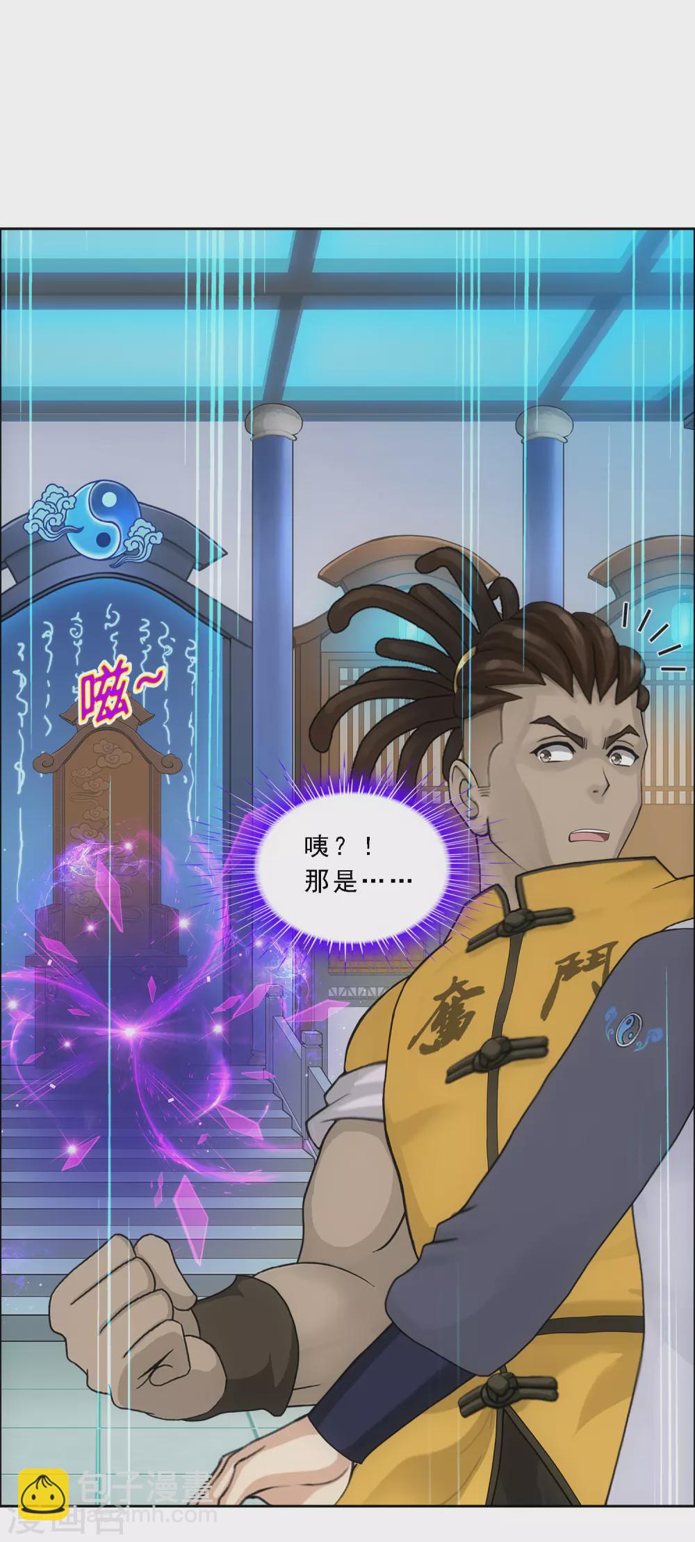 第272话 坑货的自我修养18