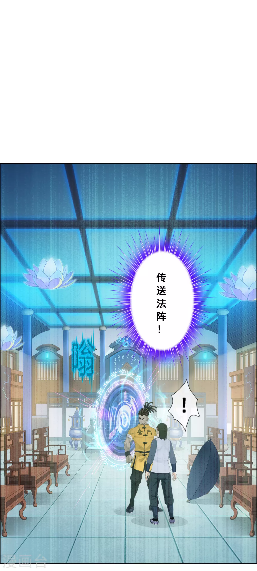 第272话 坑货的自我修养19