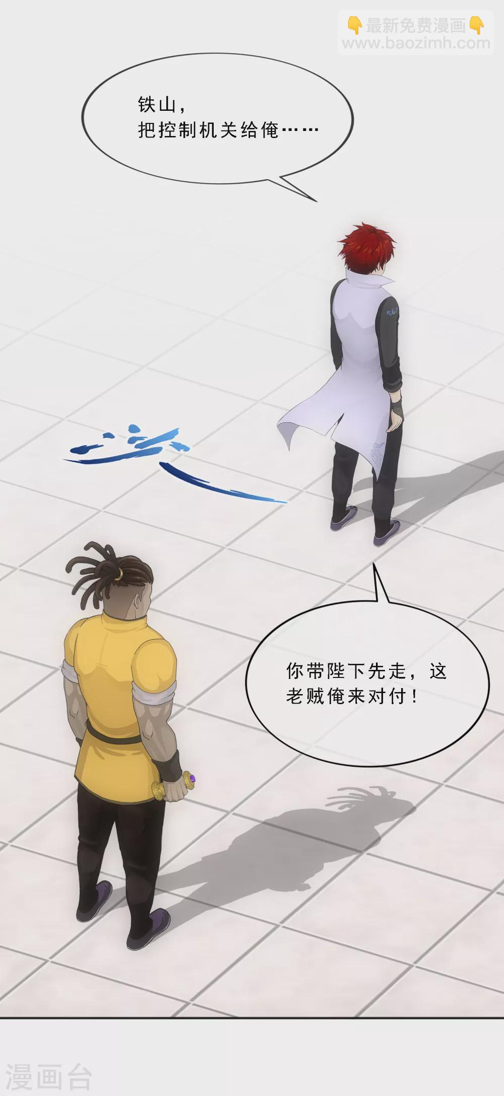 第273话 坑货的自我修养218