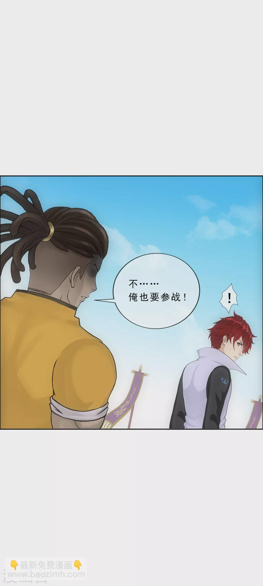 第273话 坑货的自我修养219