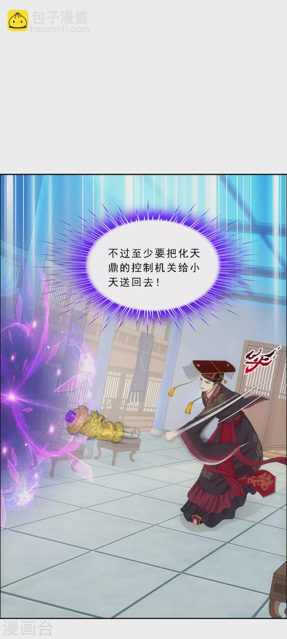 第273话 坑货的自我修养24