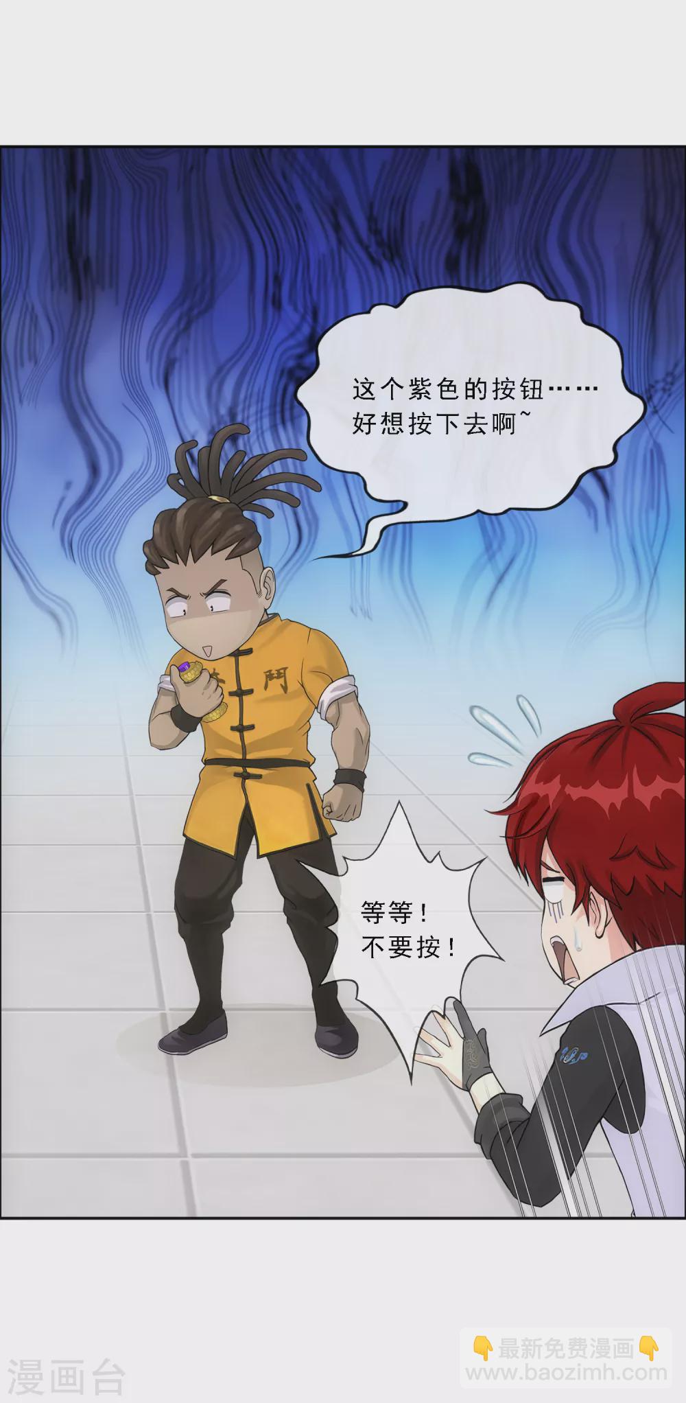 第273话 坑货的自我修养29