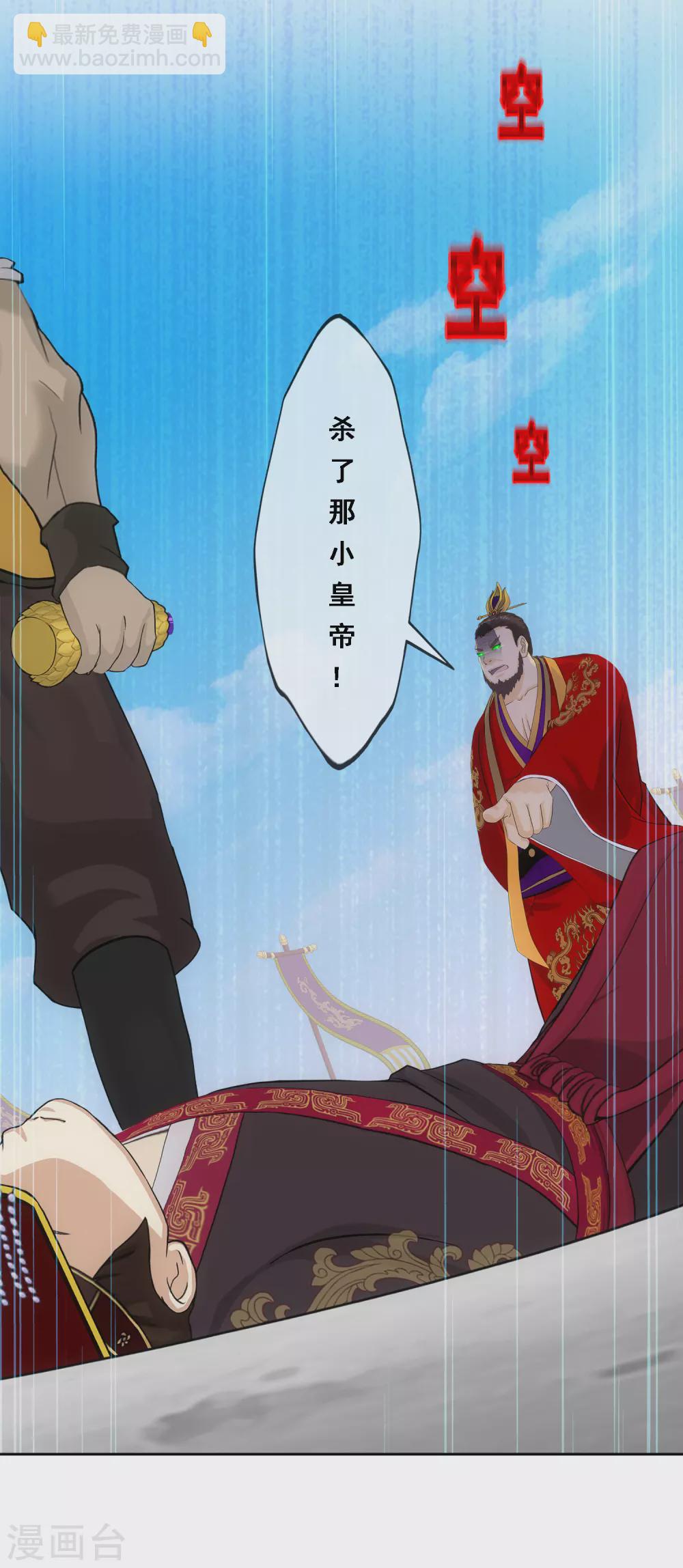 第274话 俺不是坑货！11