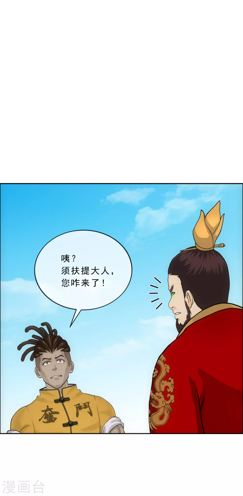 第274话 俺不是坑货！14