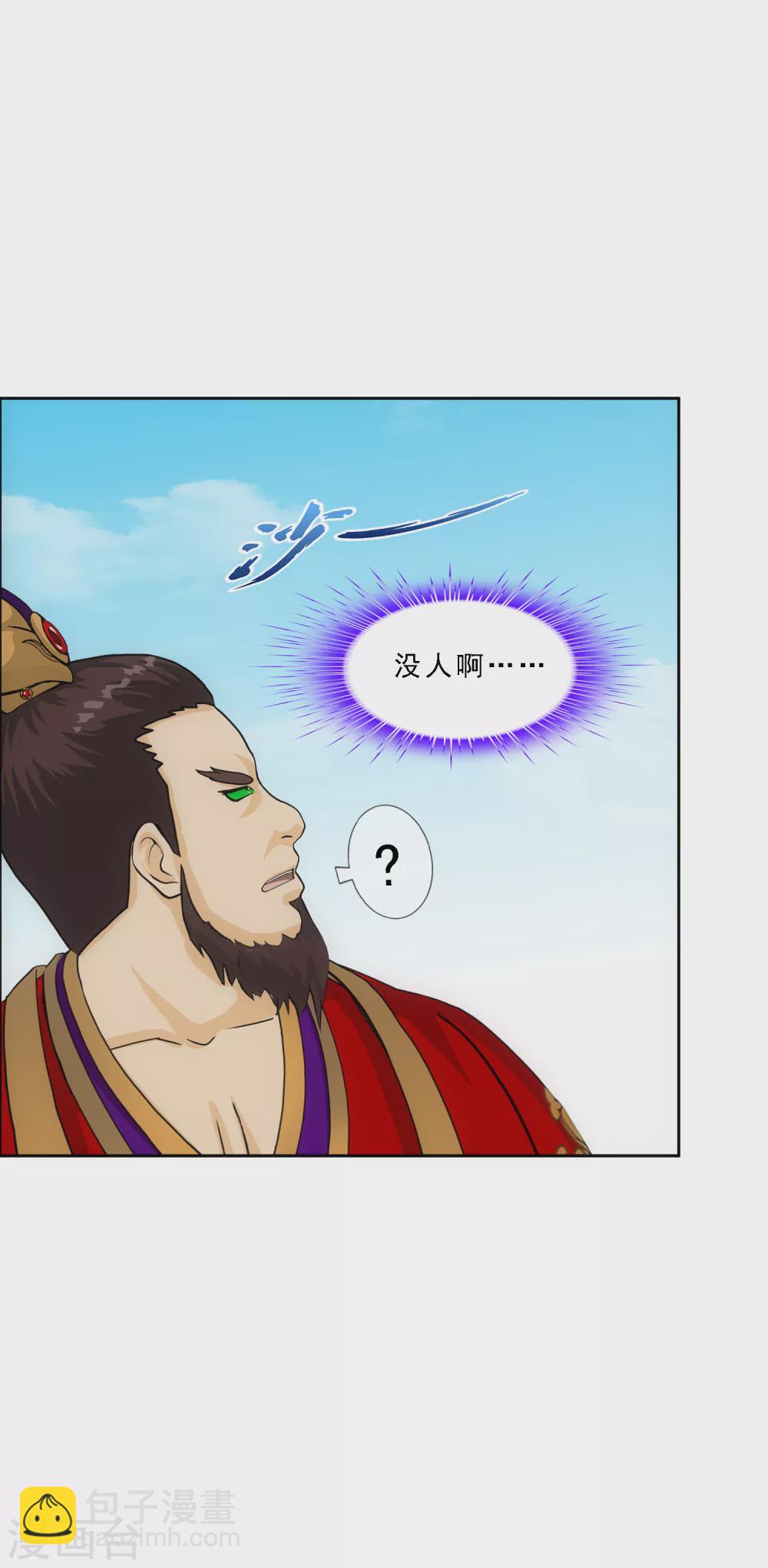 第274话 俺不是坑货！15