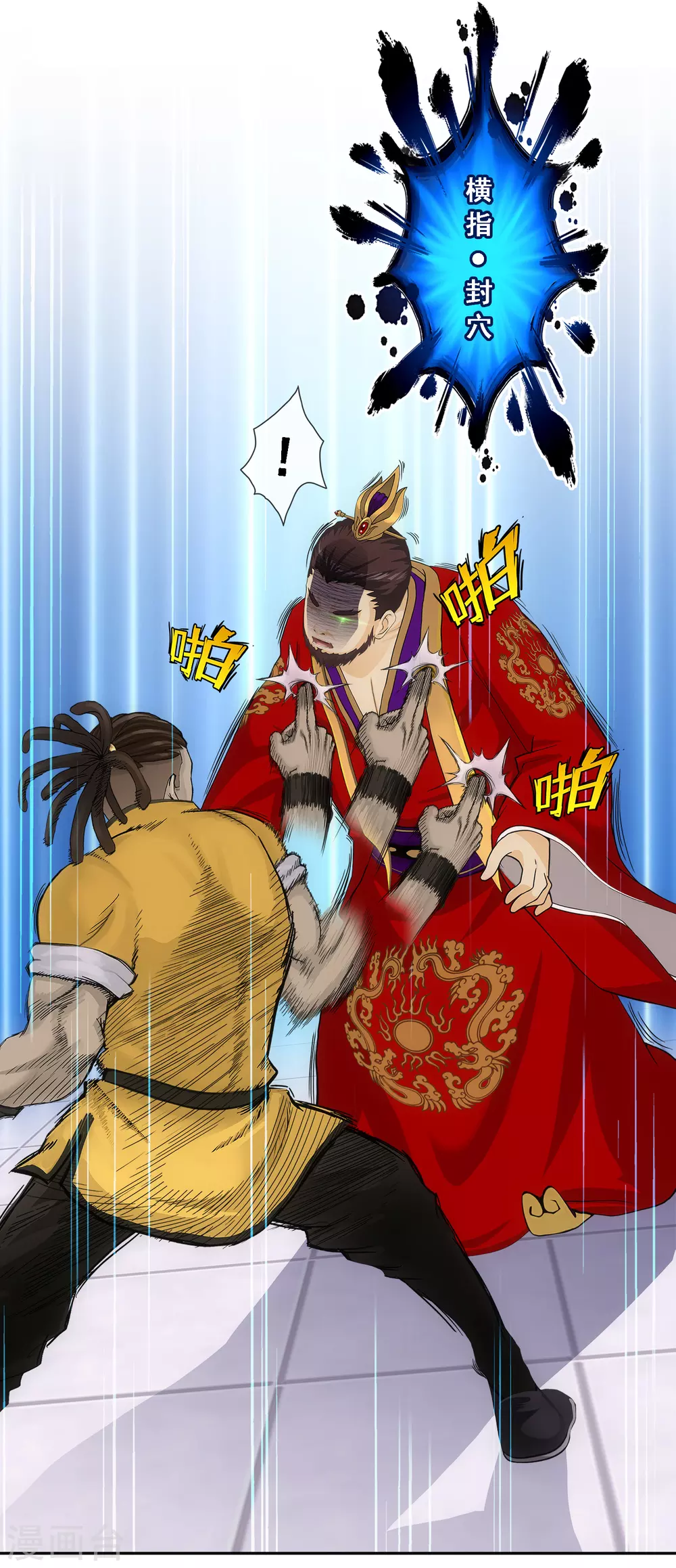 第274话 俺不是坑货！17