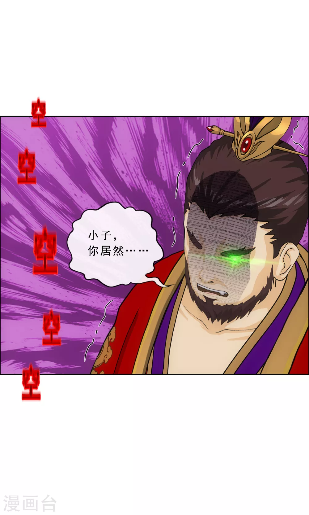 第274话 俺不是坑货！19