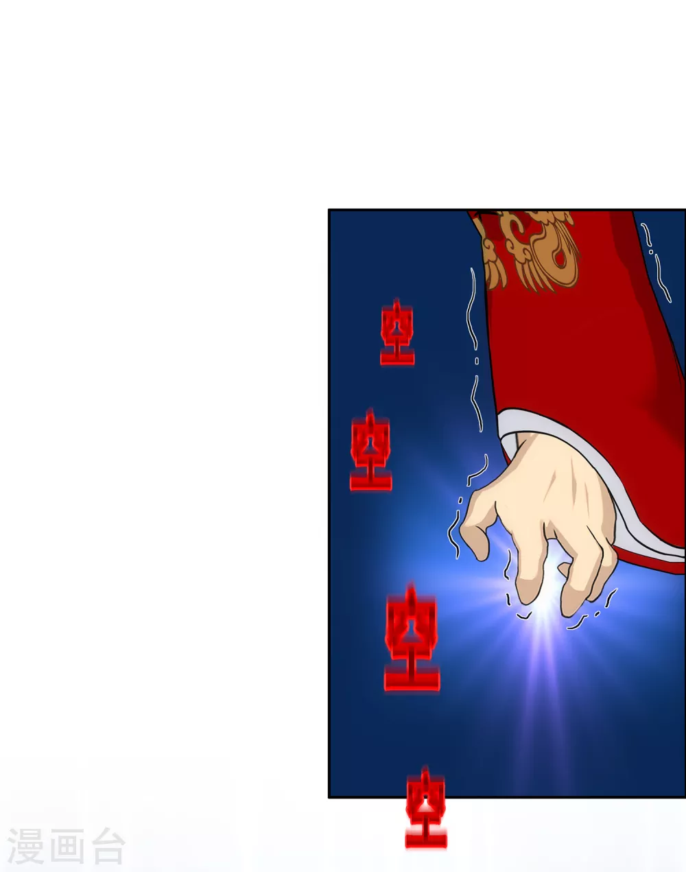 第274话 俺不是坑货！20