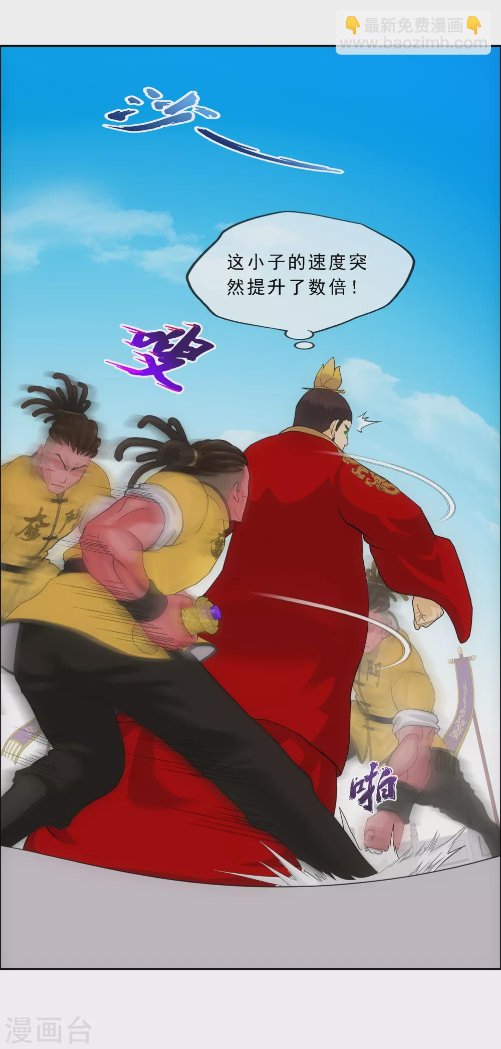 第274话 俺不是坑货！26