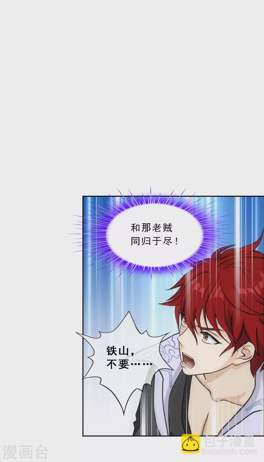 第274话 俺不是坑货！30