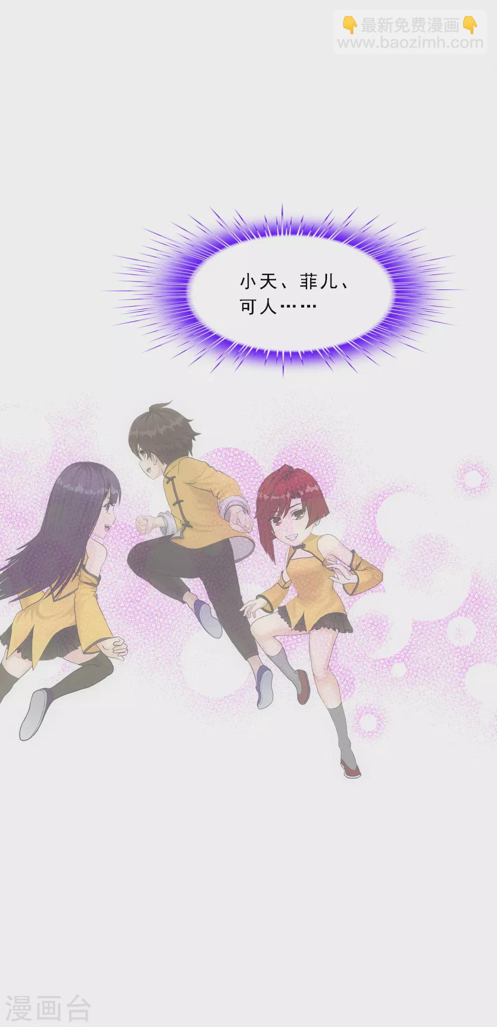 第274话 俺不是坑货！31