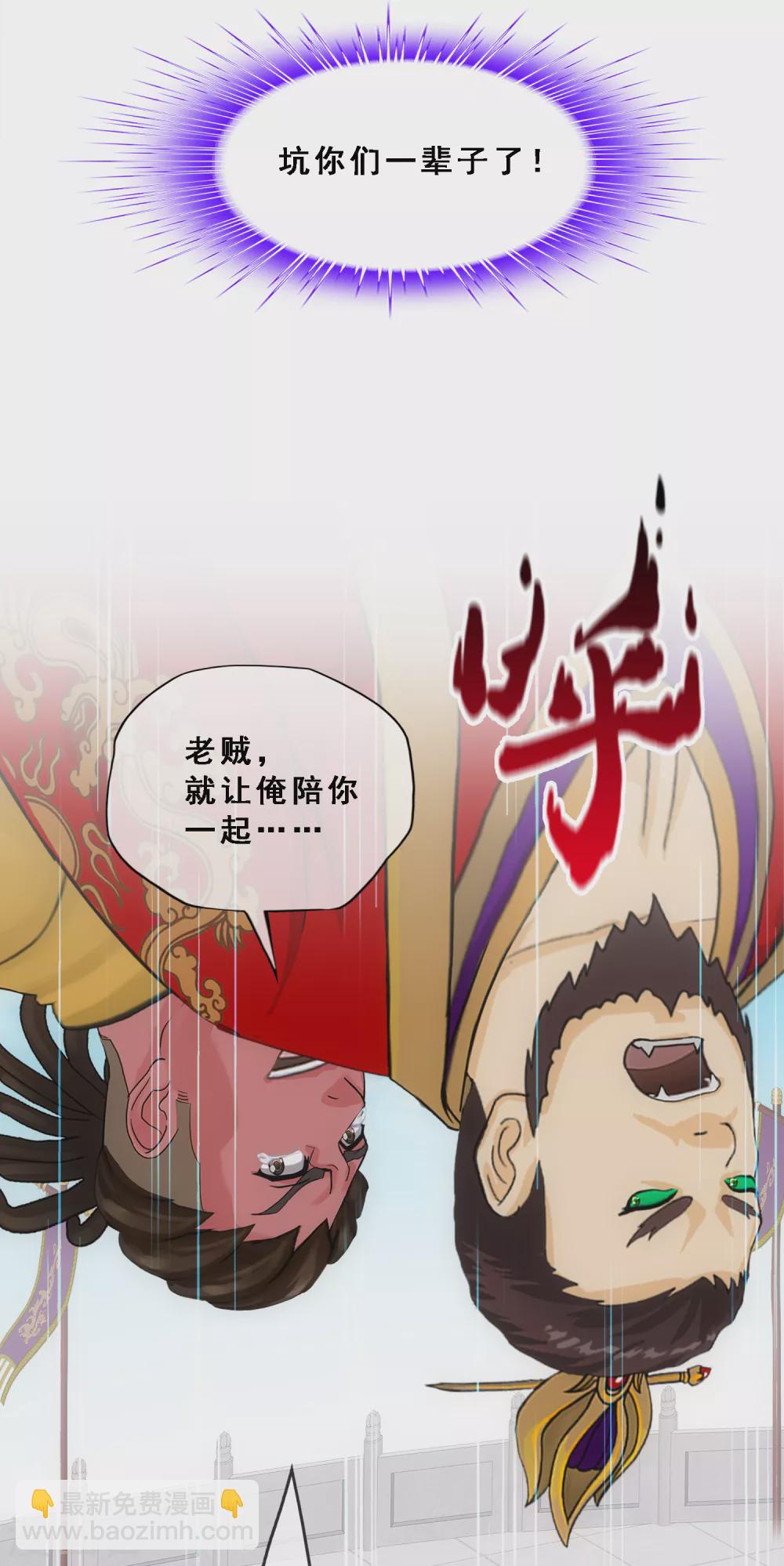 第274话 俺不是坑货！33