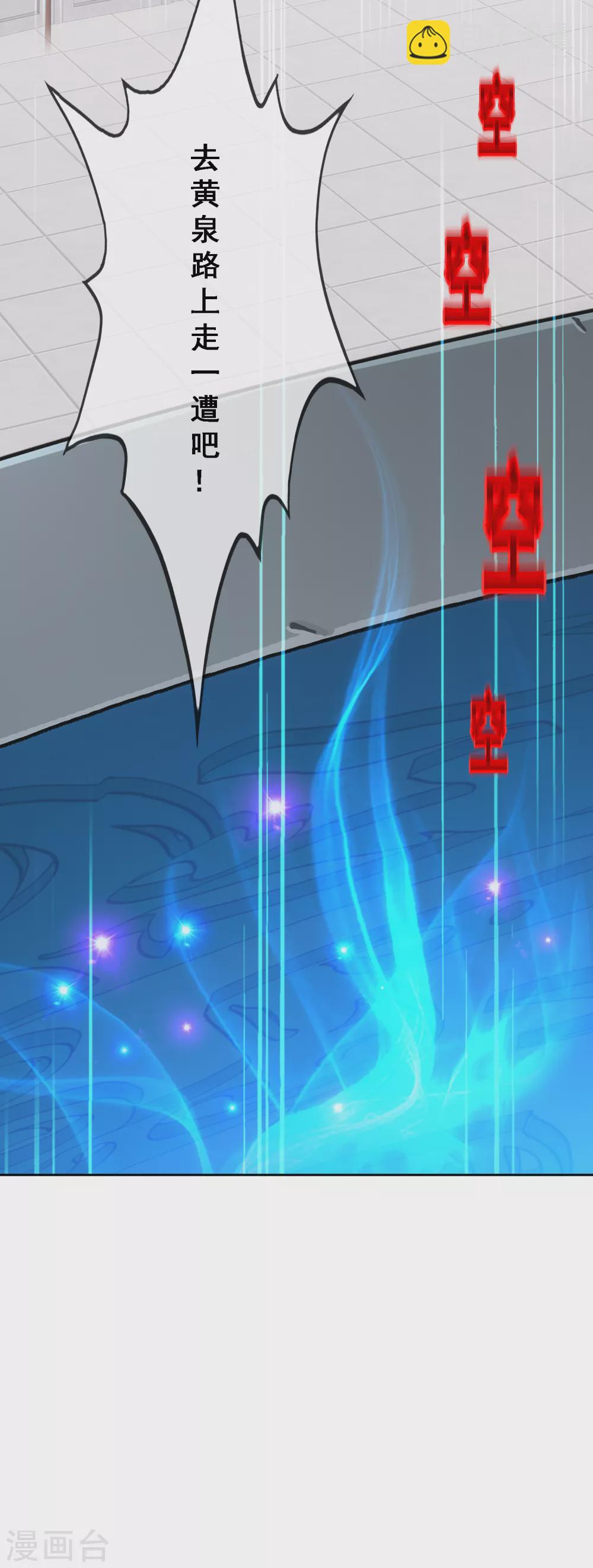 第274话 俺不是坑货！34