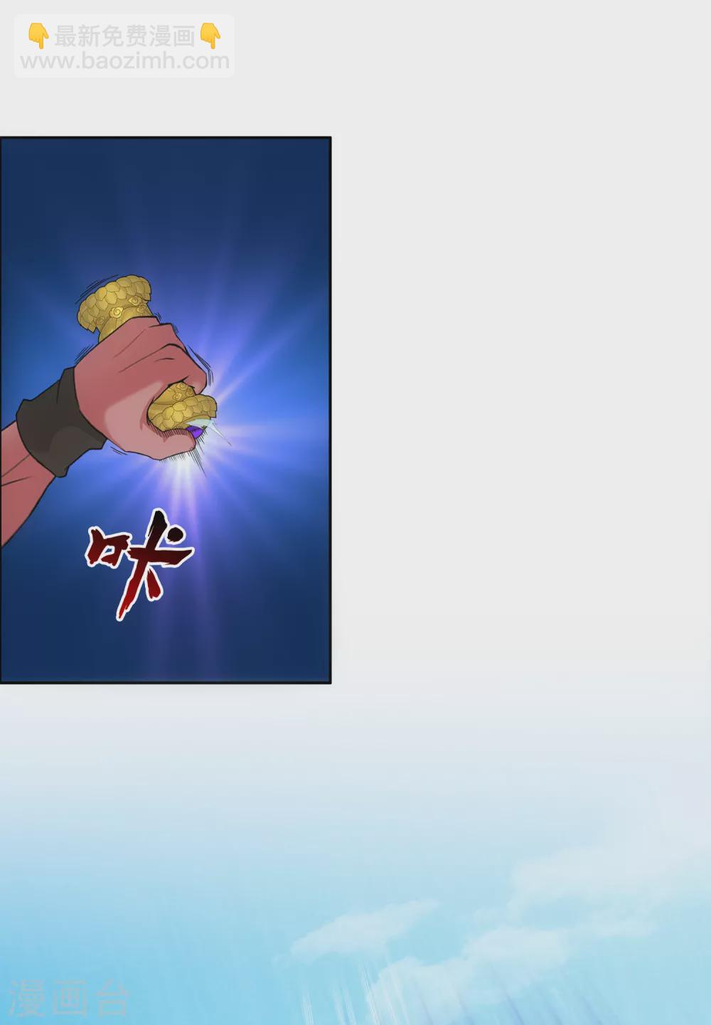 第274话 俺不是坑货！35