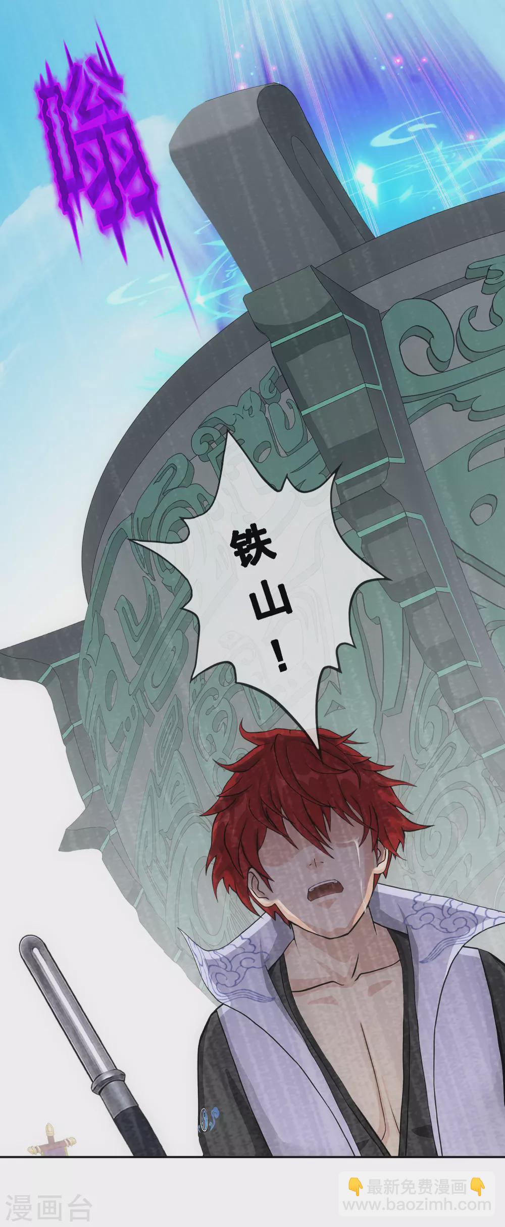 第274话 俺不是坑货！36