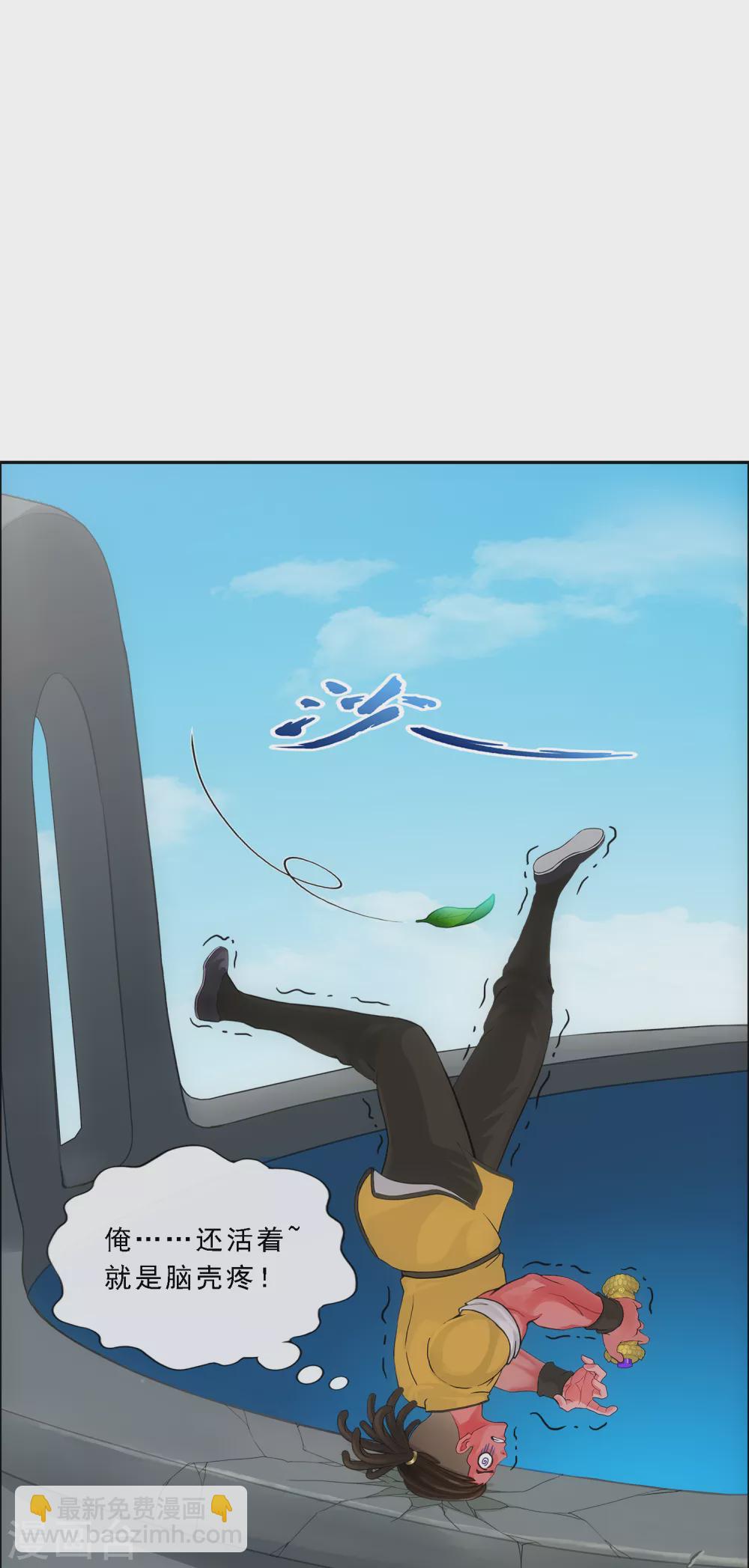 第274话 俺不是坑货！37