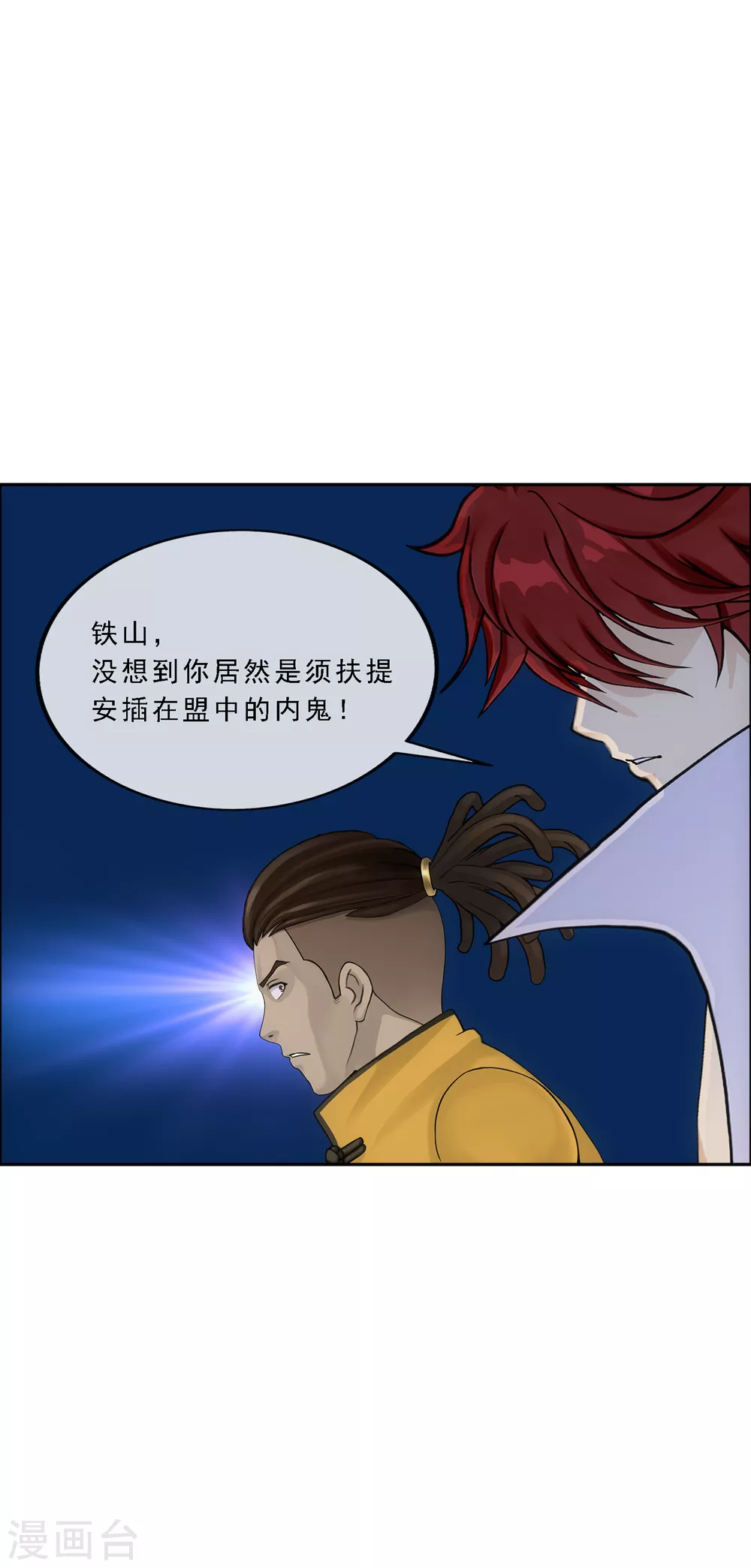第274话 俺不是坑货！5