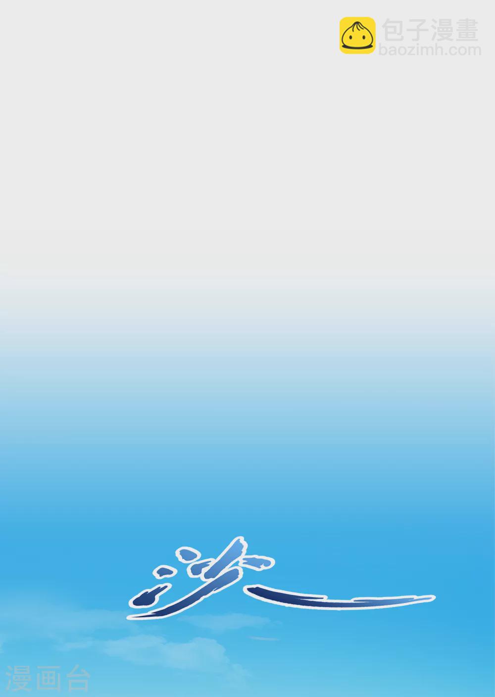 第275话 必杀之局1