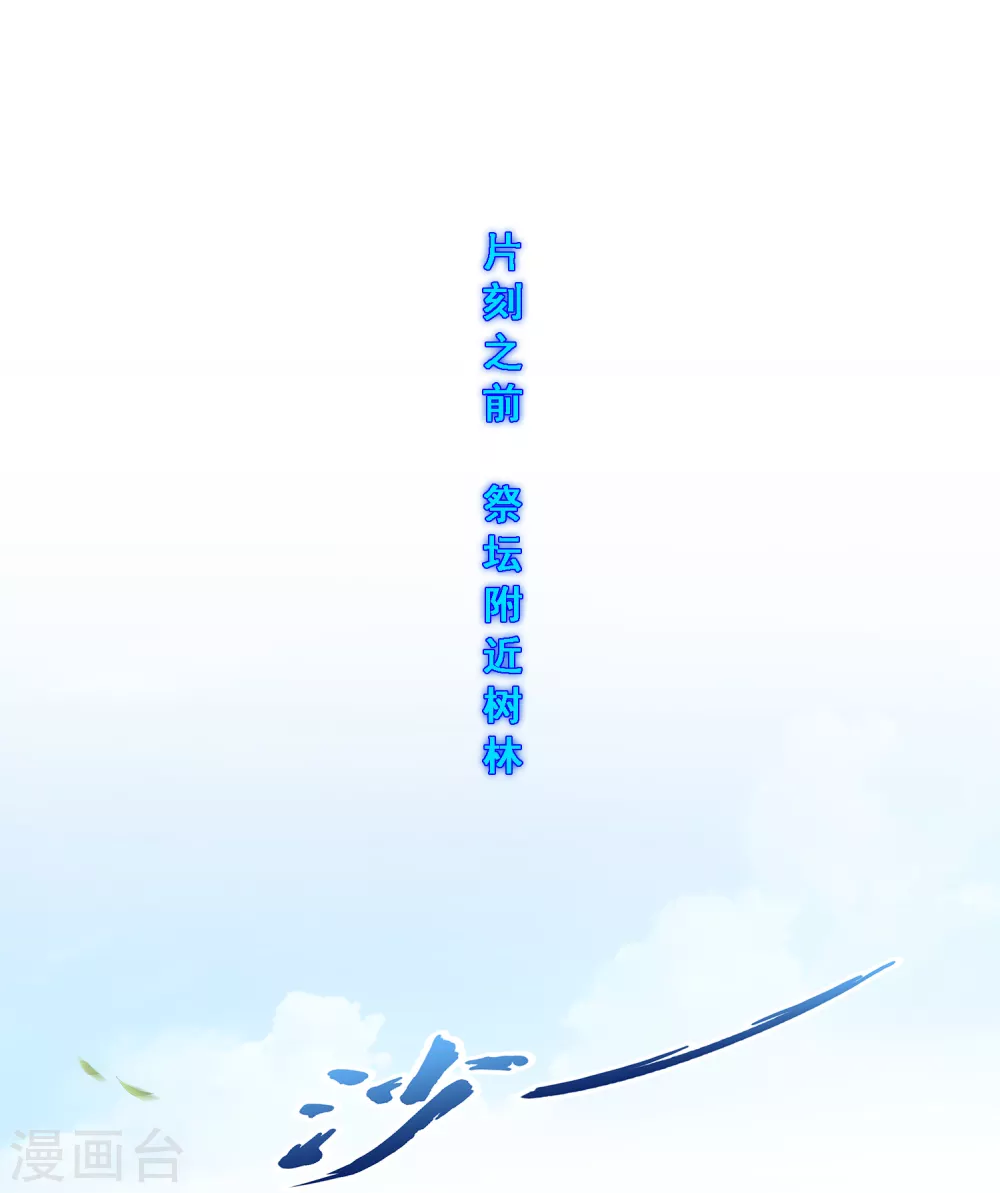 第275话 必杀之局13
