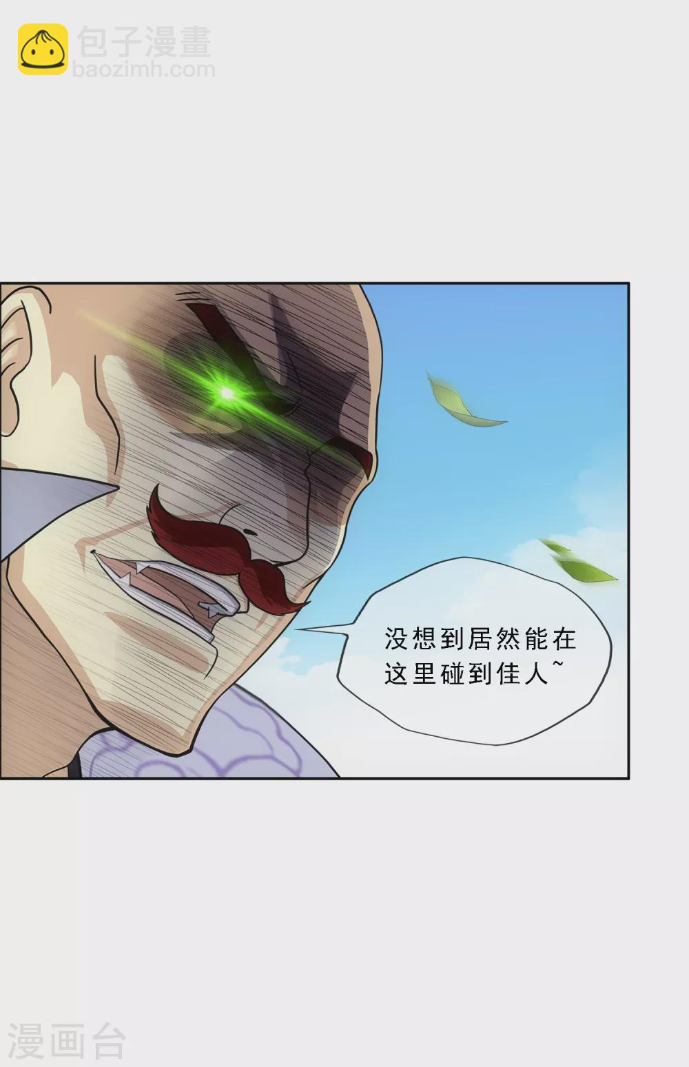 第275话 必杀之局15