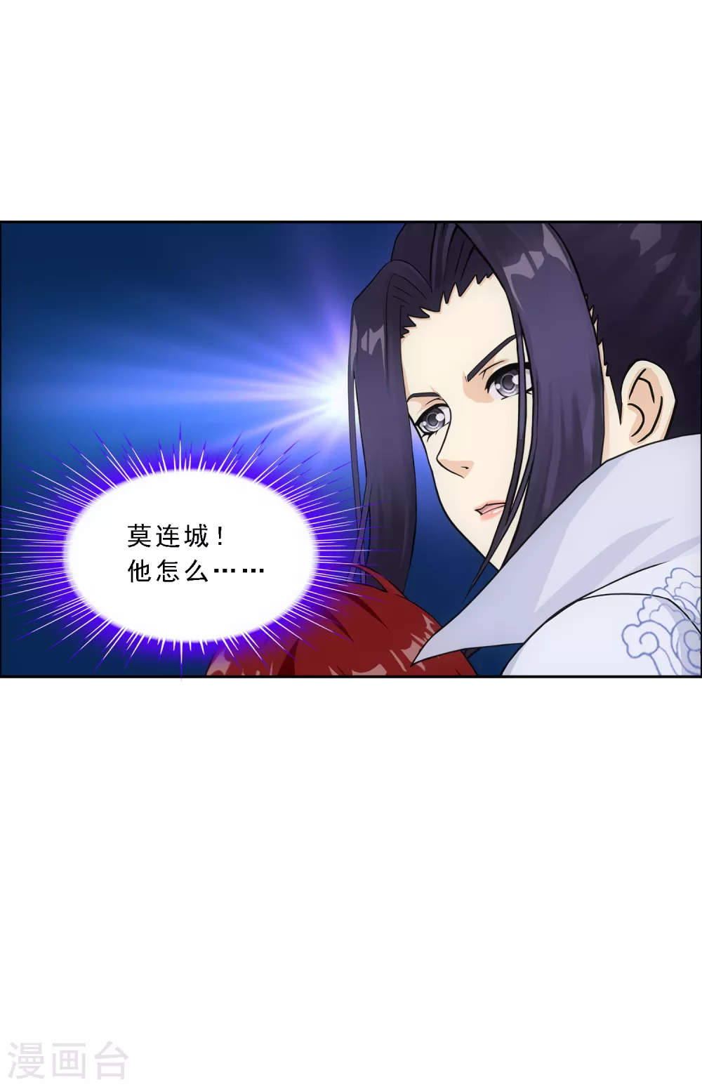第275话 必杀之局16